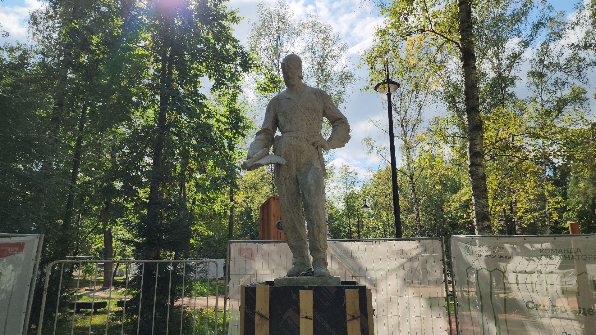 красногорск, история, краеведение, городской парк, реконструкция,