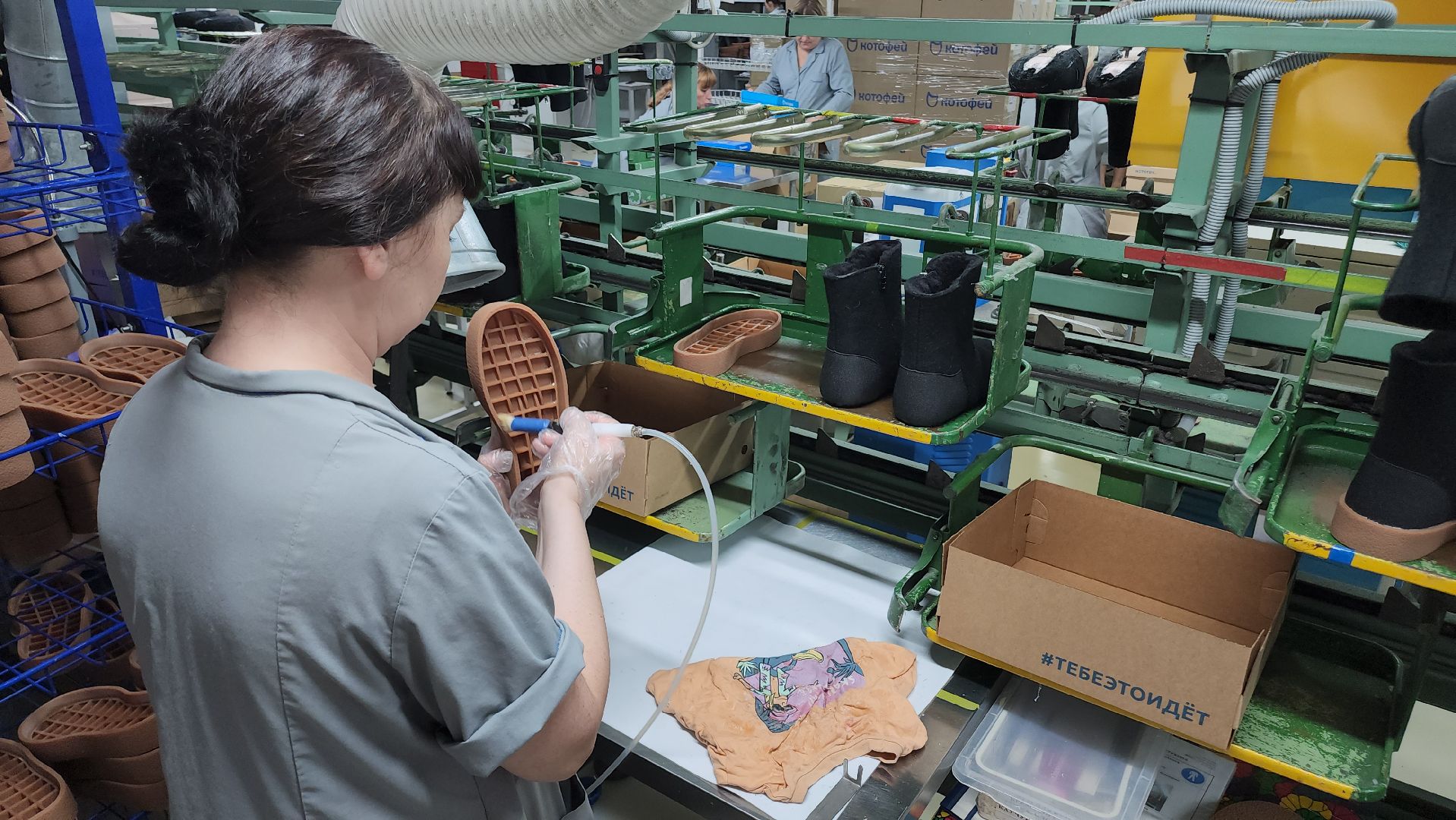 Егорьевск , Подмосковье , Московская область , Котофей, Егорьевск обувь, Экономика,