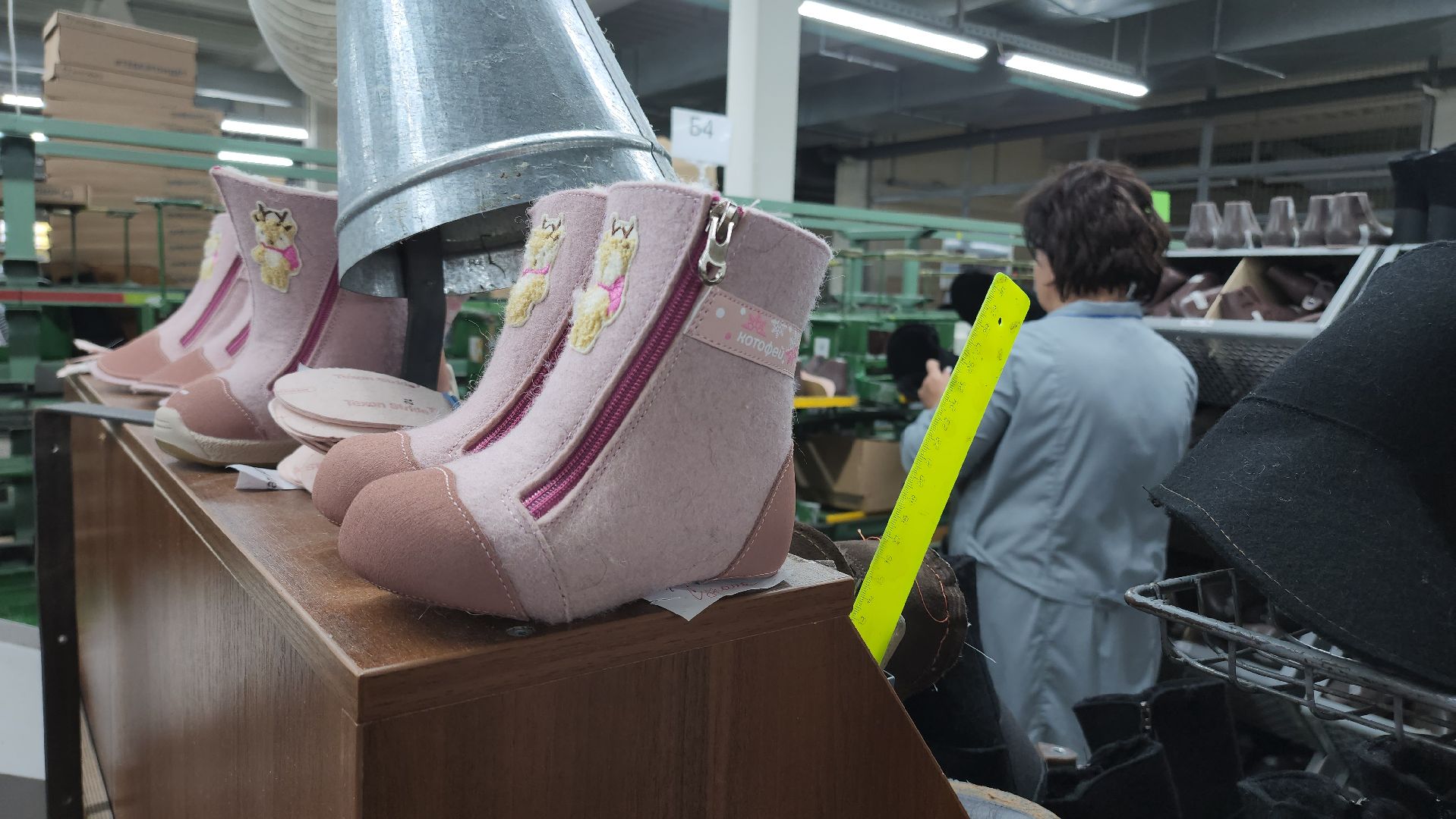 Егорьевск , Подмосковье , Московская область , Котофей, Егорьевск обувь, Экономика,