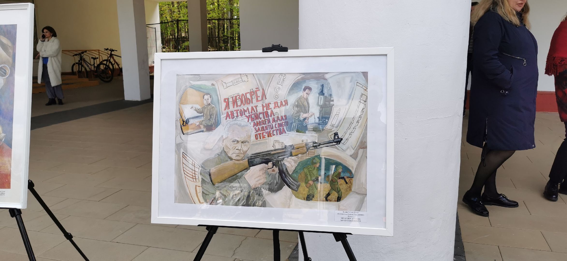 День Победы, культура,