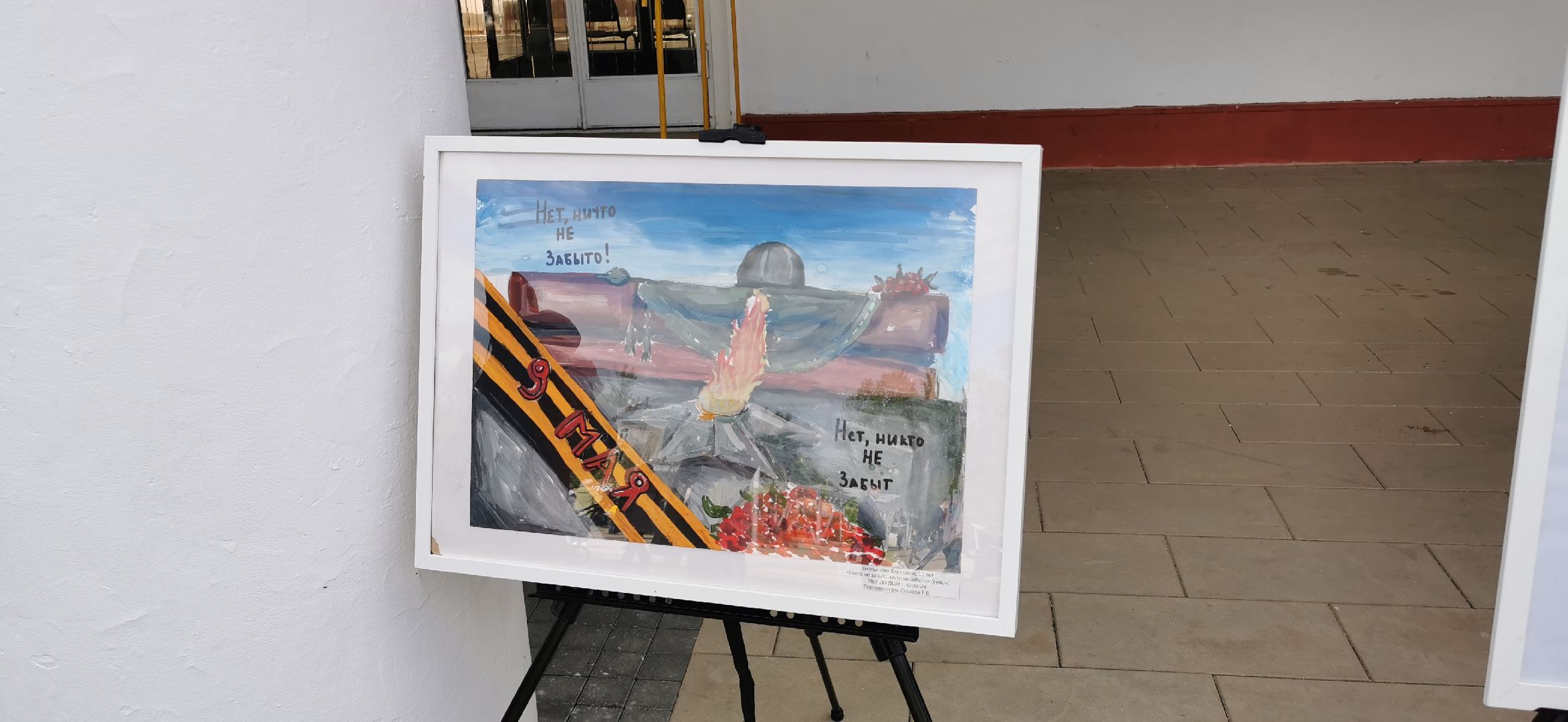 День Победы, культура,