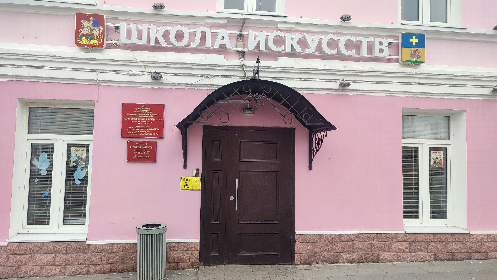 кашира, детская школа искусств, музыкальная школа, новый учебный год, фестиваль, выпускной, новые педагоги,