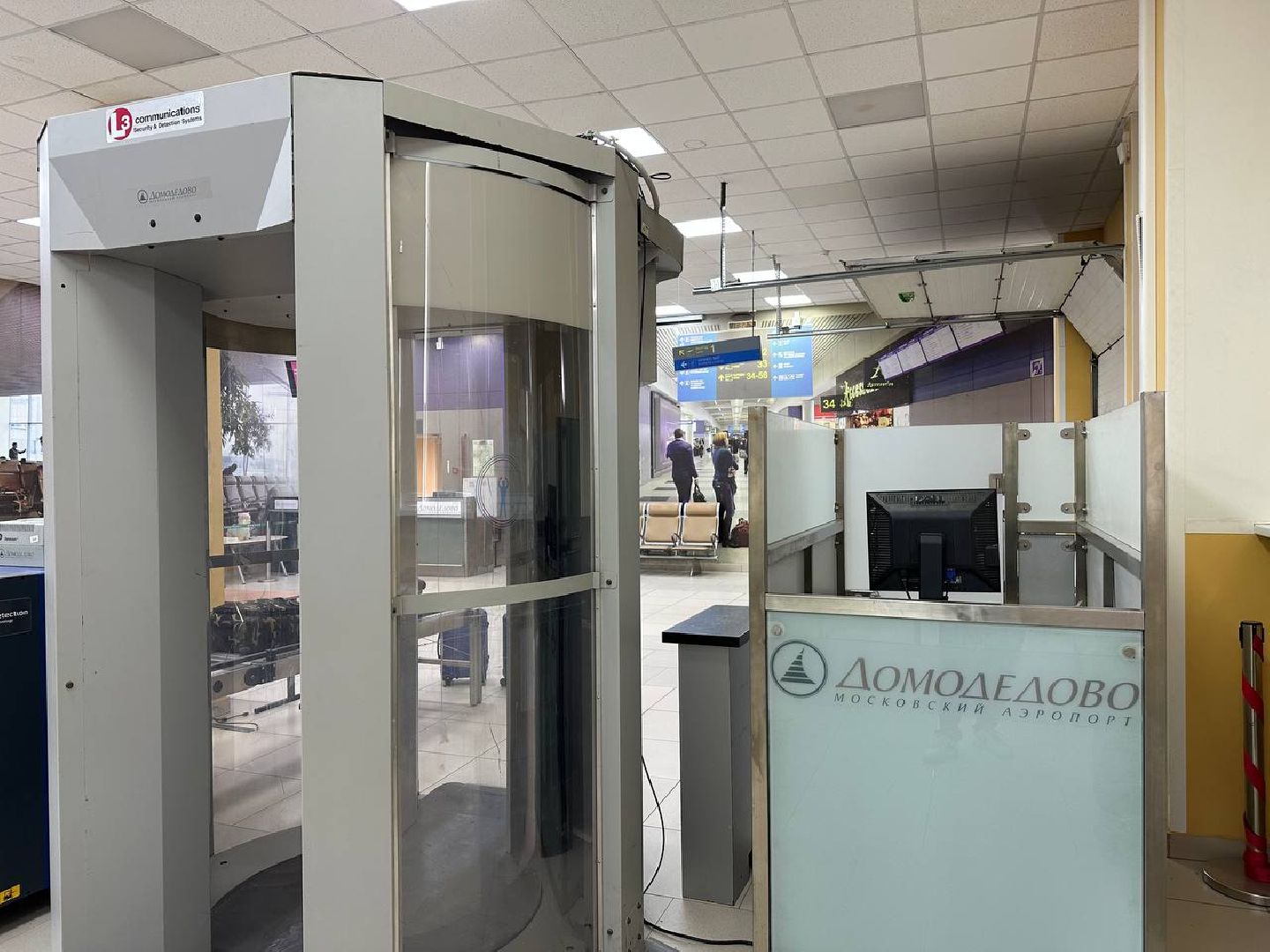 образование, домодедово, колледж московия,