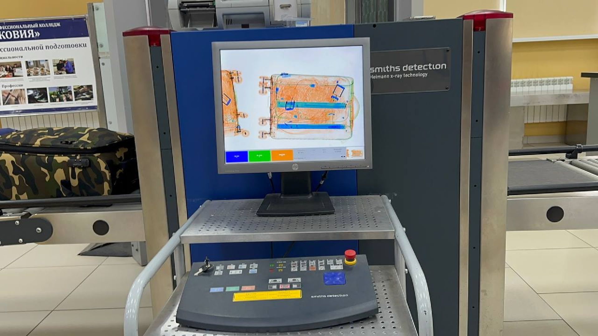 образование, домодедово, колледж московия,