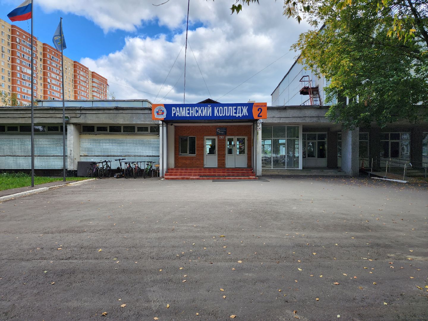 раменское, образование, раменский колледж, серебряный призер всероссийского чемпионата профессионалы-2025 по пожарной безопасности ,