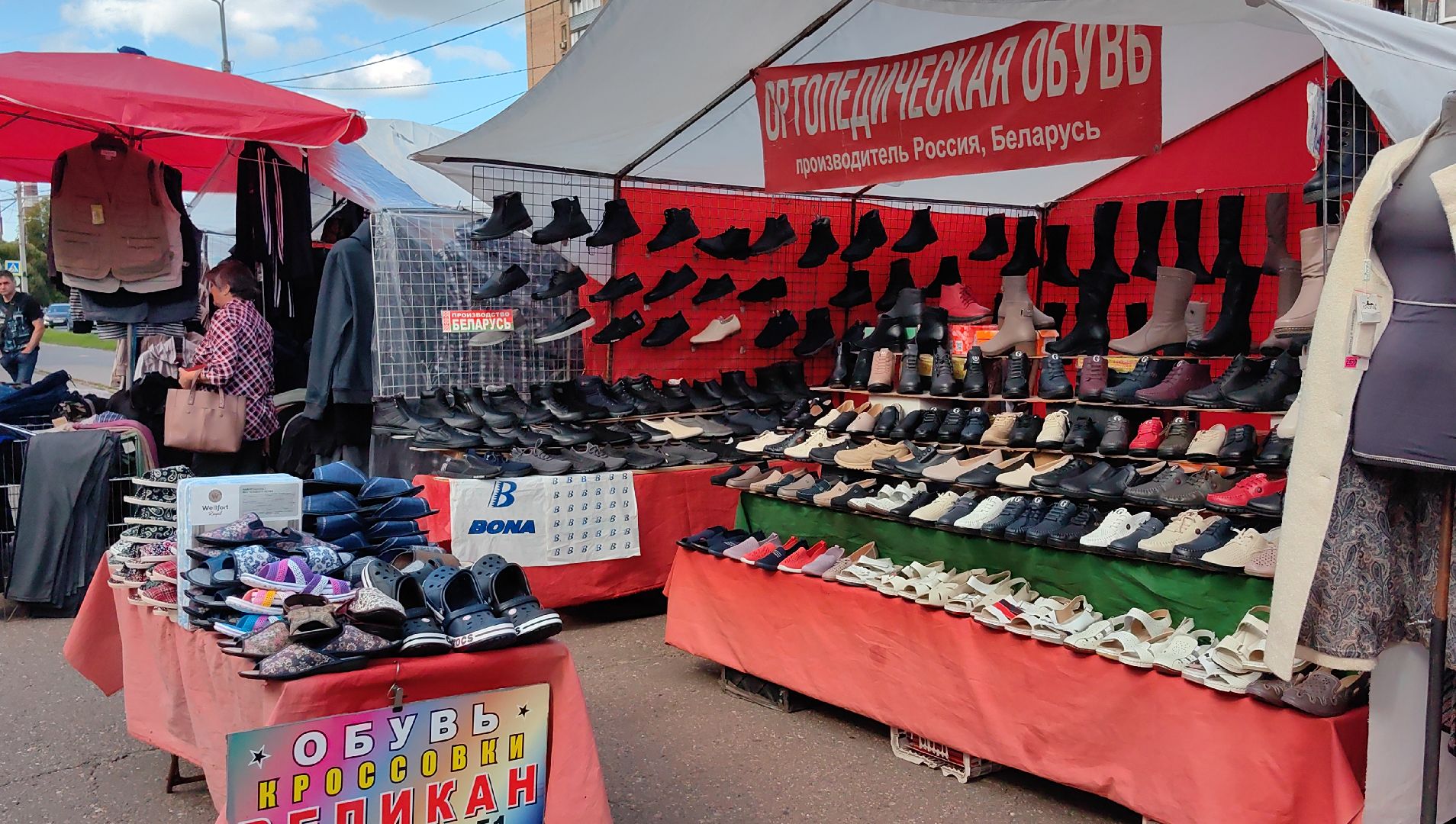 ярмарка, товары, изделия, текстиль,