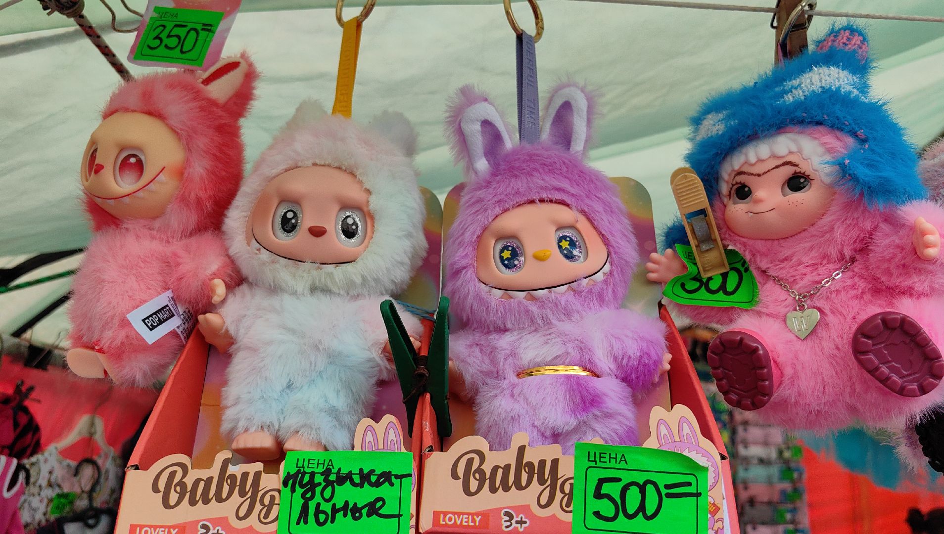 ярмарка, товары, изделия, текстиль,