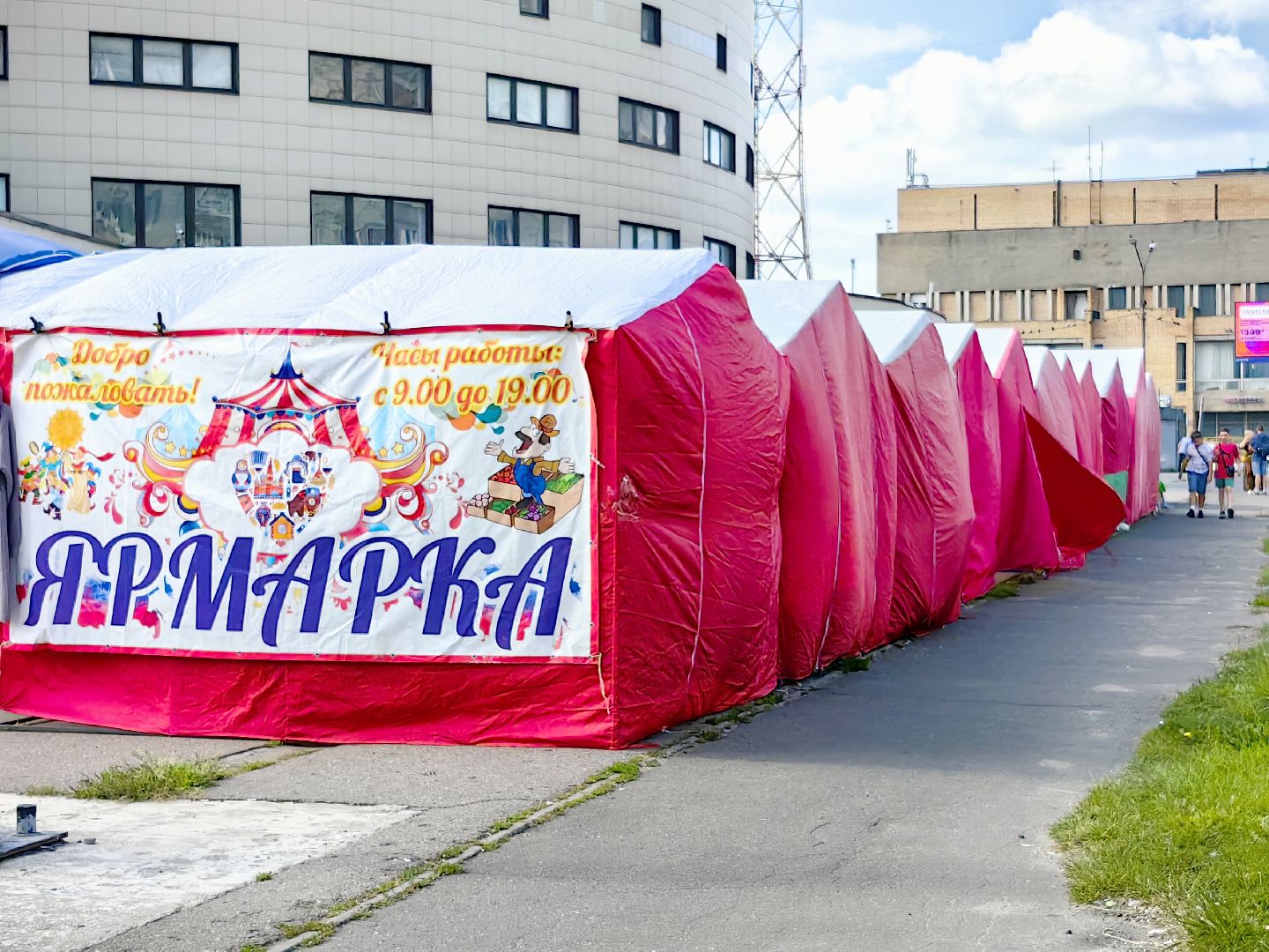 ярмарка, товары, изделия, текстиль,