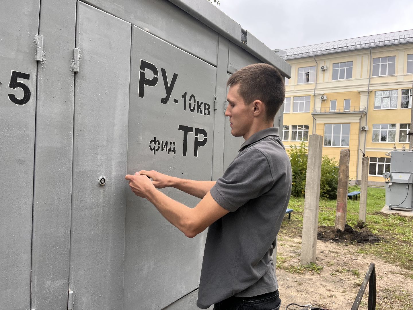 шатура, шатура новости, шатура образование, шатура в лицах, Образование шатура,