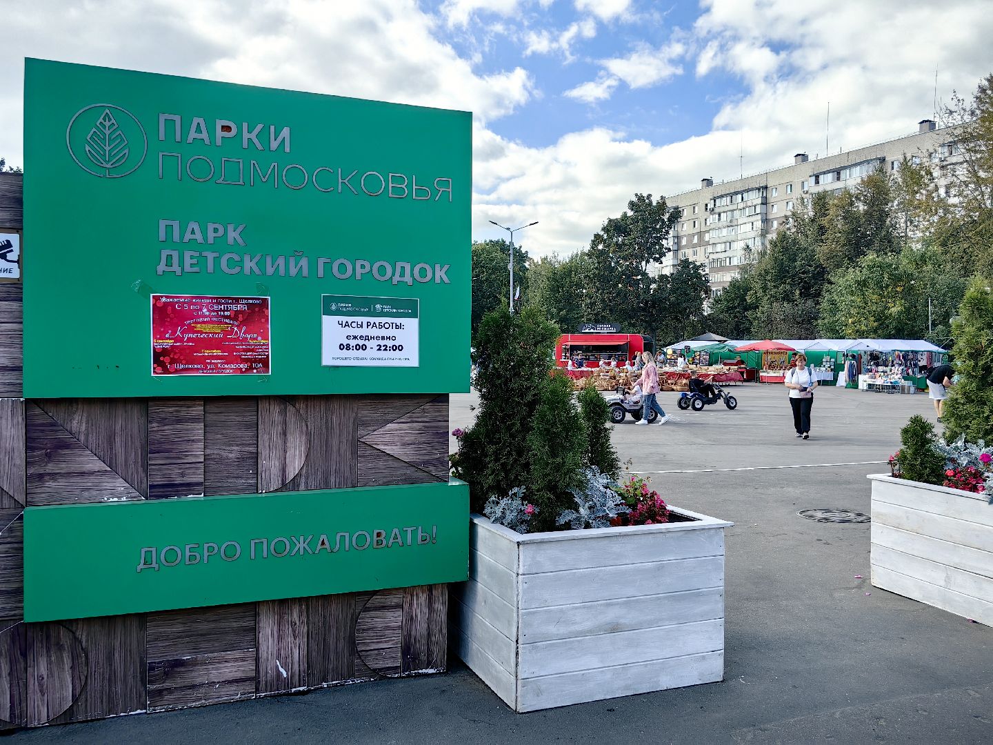 утварь, народные промыслы, дерево, корзина,