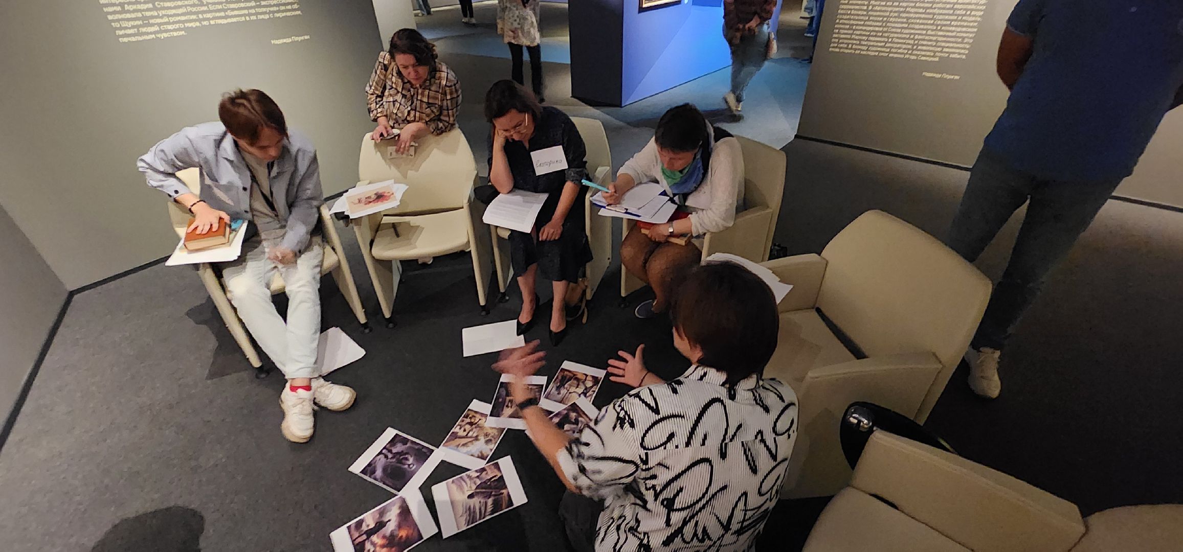 Истра, Музей, Искусство, Книжный клуб,