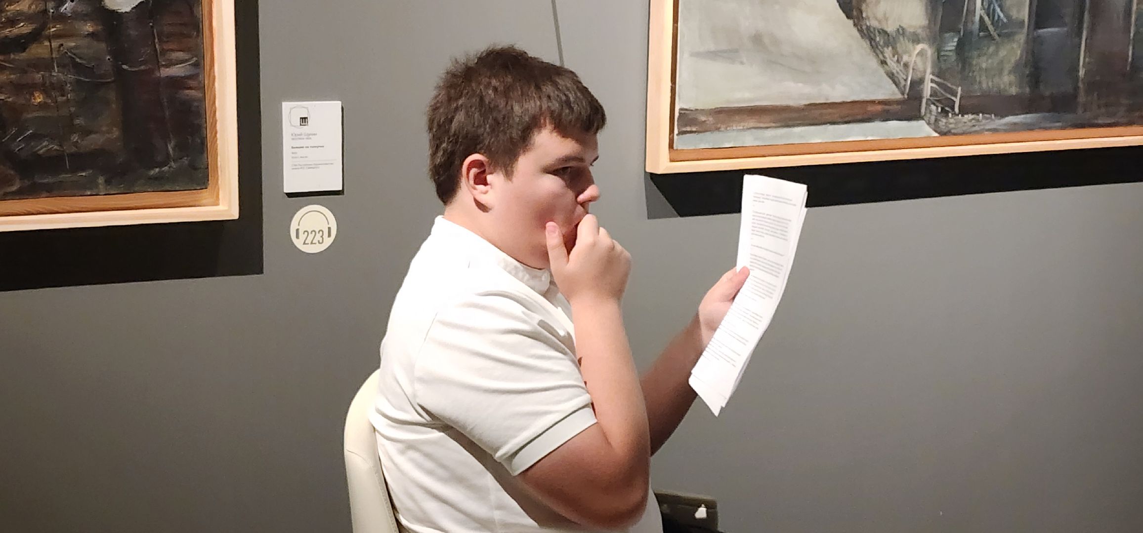 Истра, Музей, Искусство, Книжный клуб,