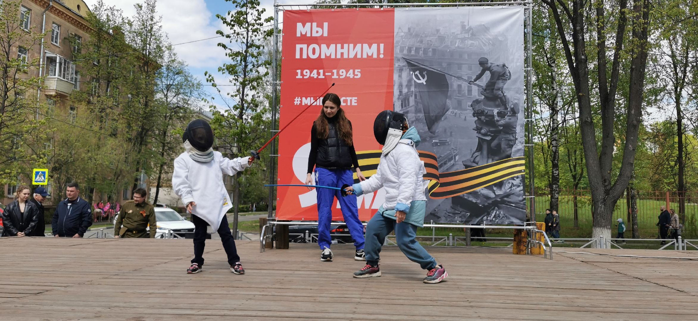 день победы, фехтование,