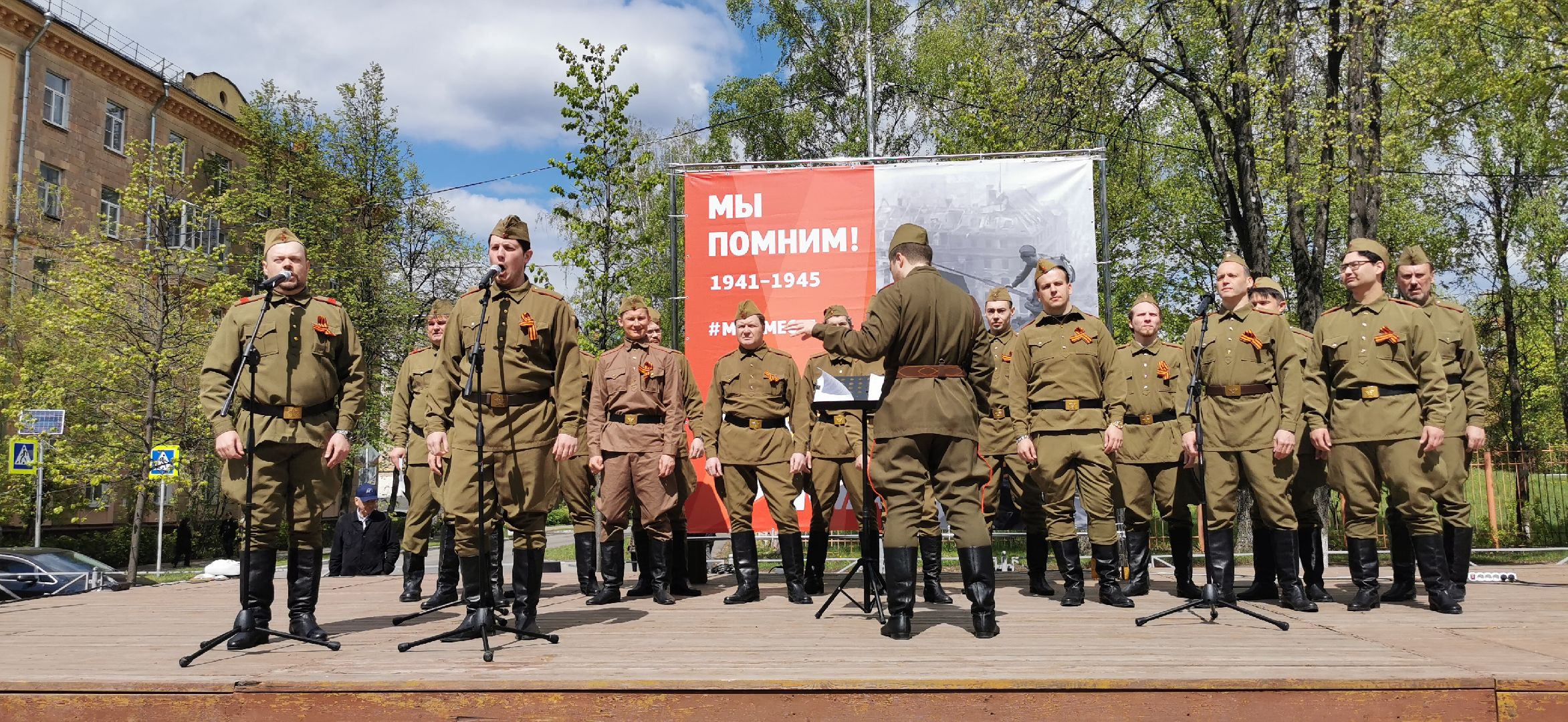 день победы,