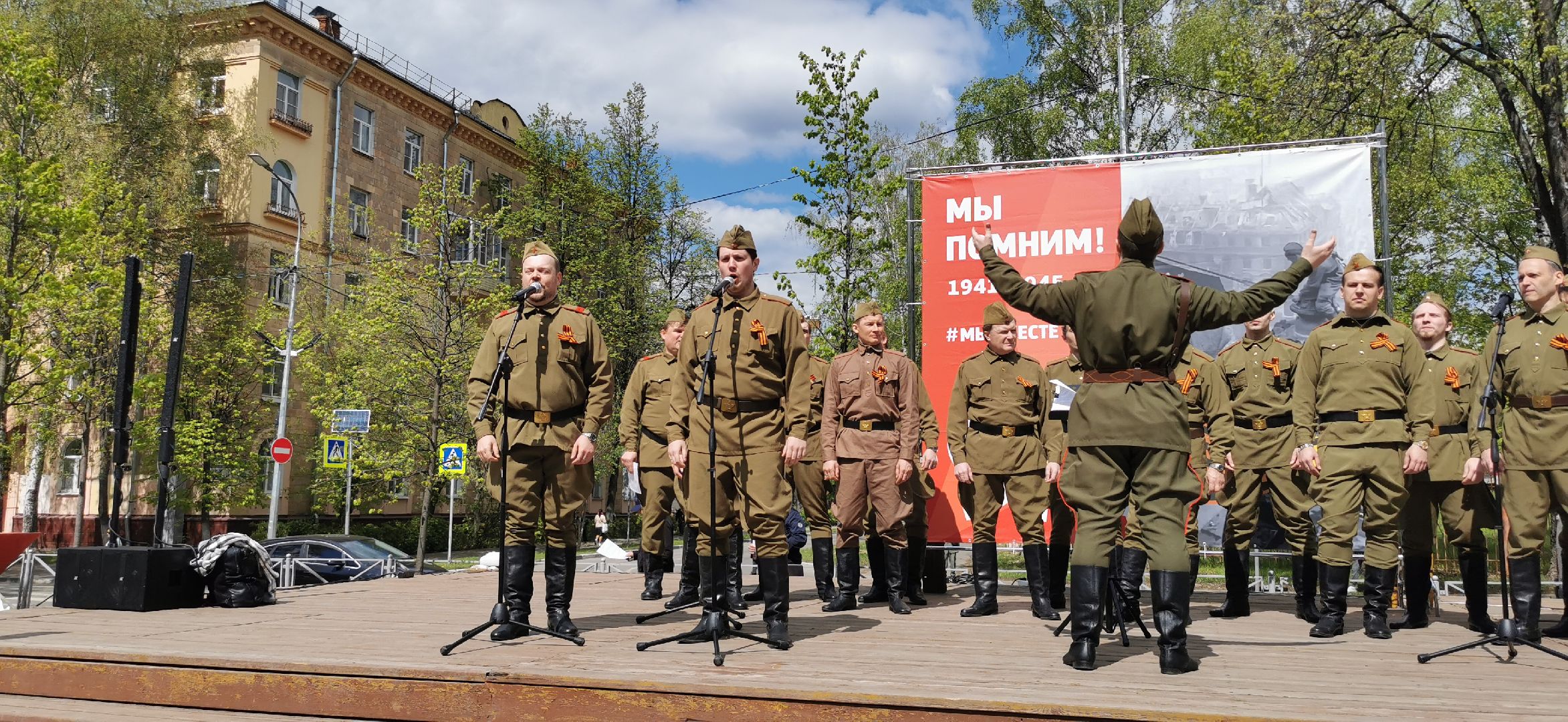 день победы,