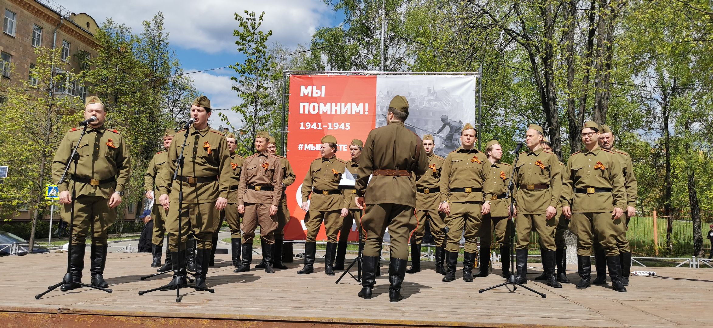 день победы,