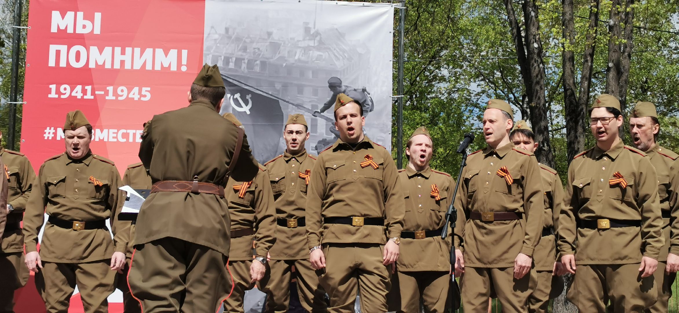 день победы,