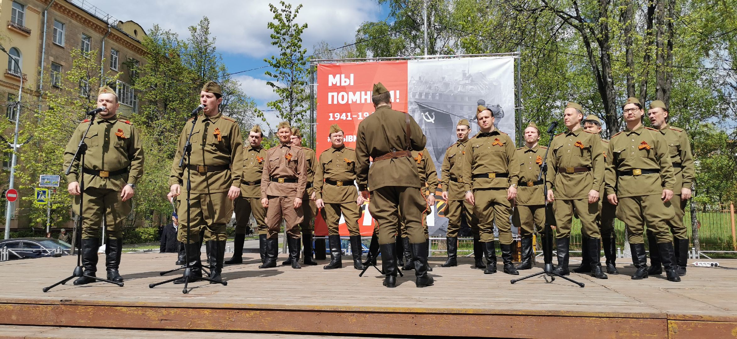 день победы,