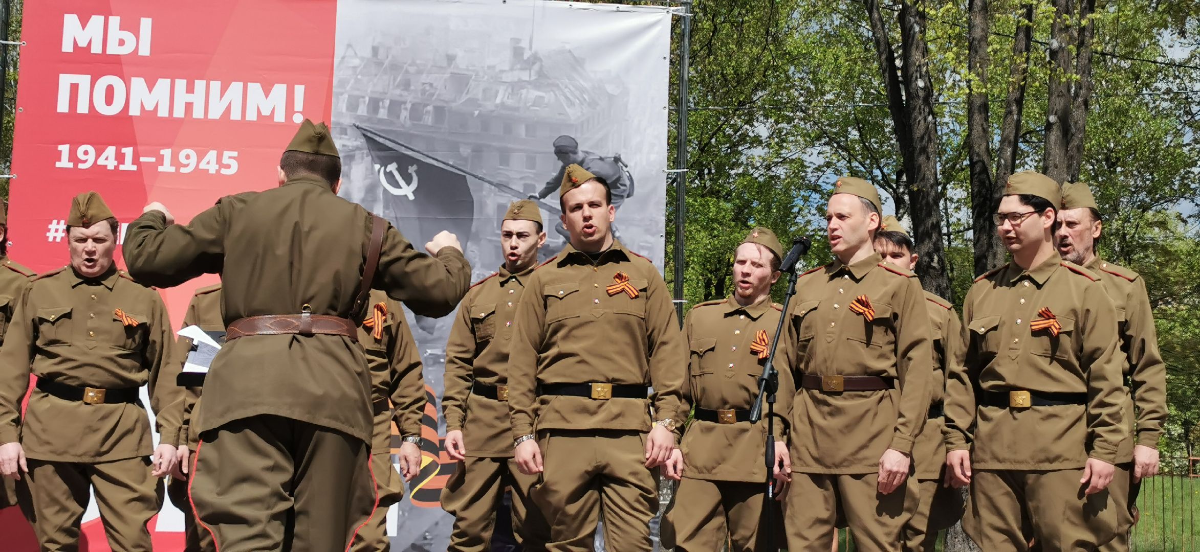 день победы,