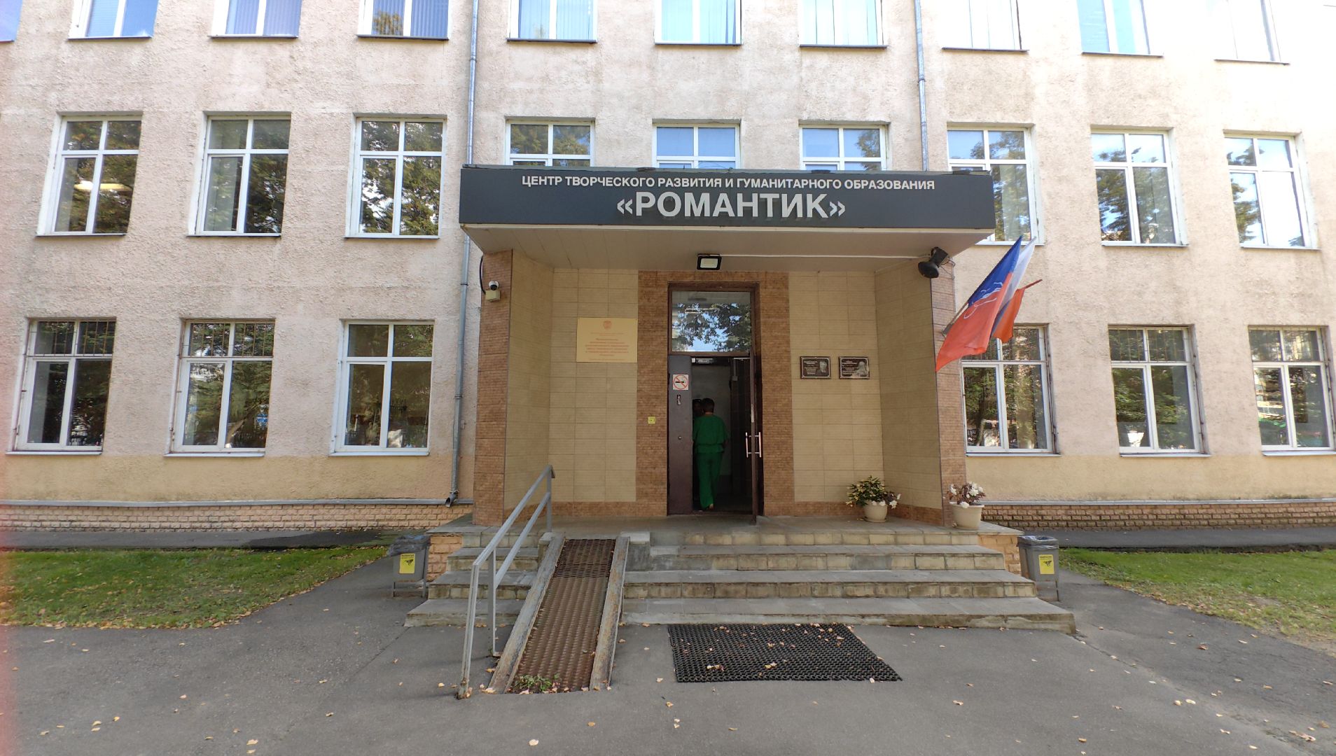 турслёт, команда, движение первых, палатка, компас, первая помощь,