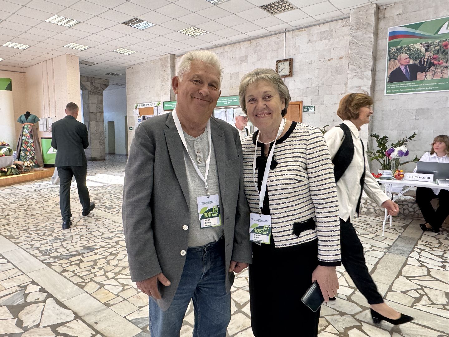 105-лет ФНЦО, Продовольственная безопасность, Молодые ученые,