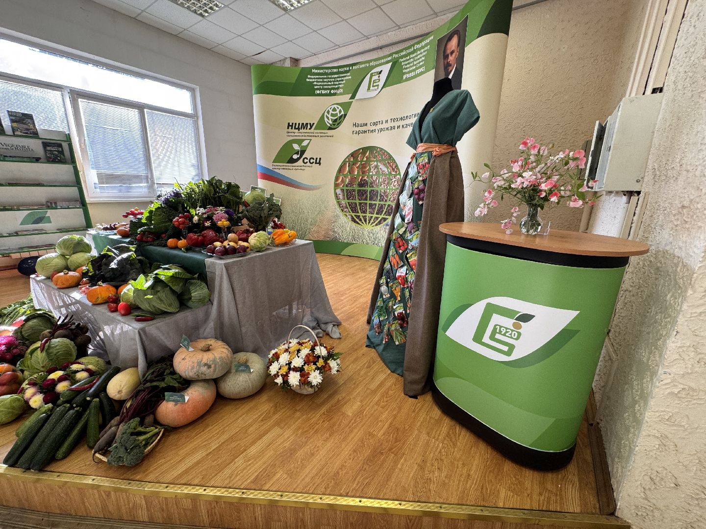 105-лет ФНЦО, Продовольственная безопасность, Молодые ученые,