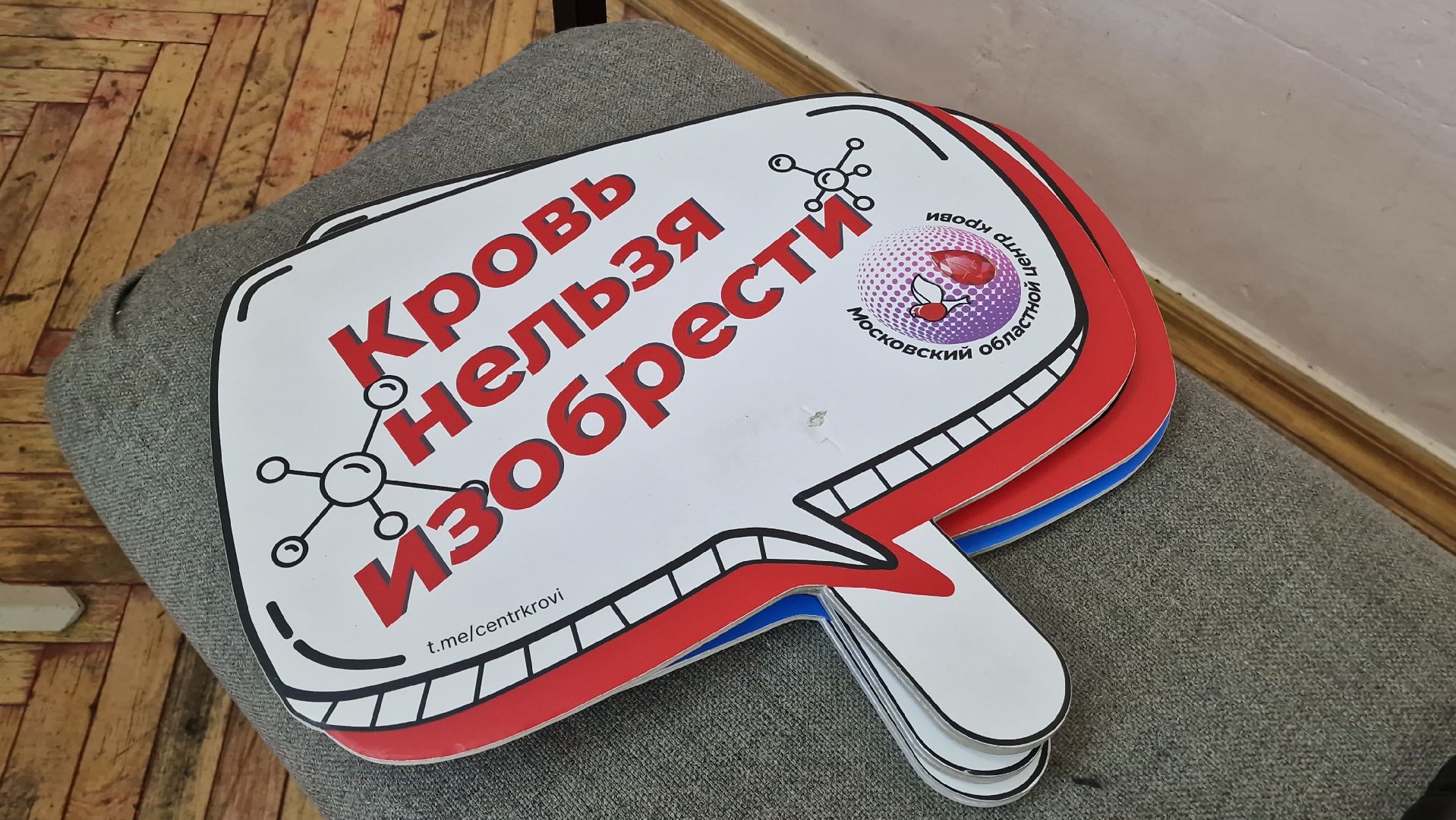 Ядонор, Донорство, ДонорствовДубне,