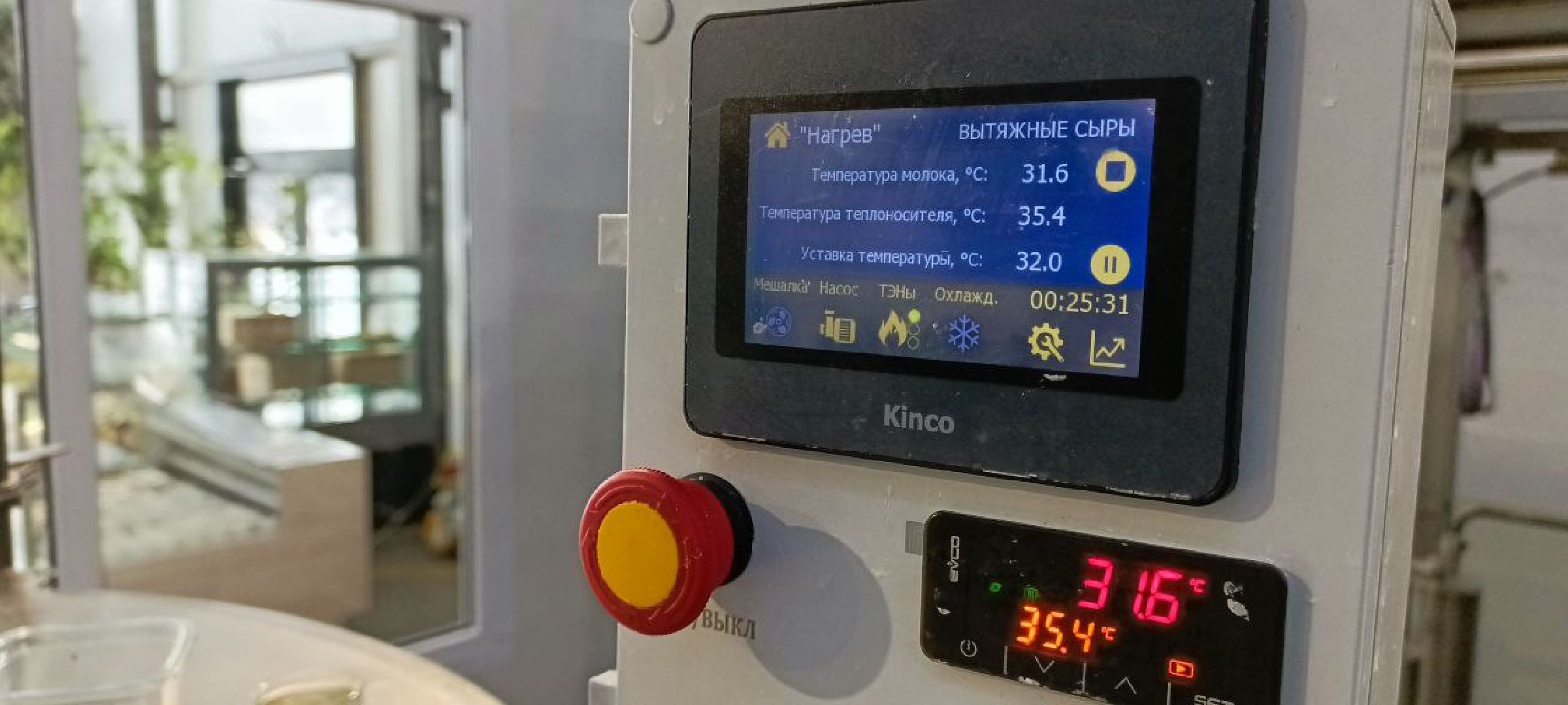 Дмитров, КФХ Свободный труд, Сыроварня Булатовых, Фермеры, Минсельхоз,