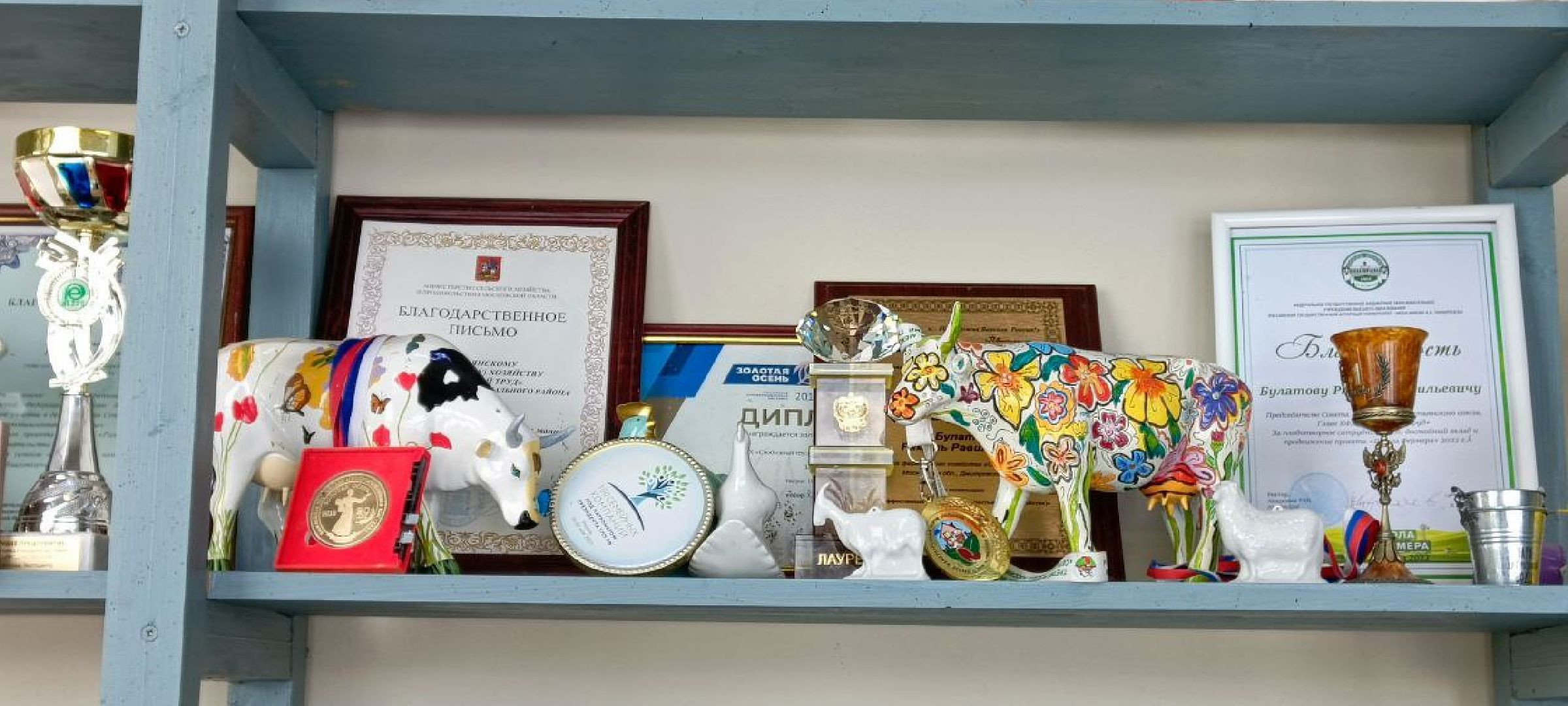 Дмитров, КФХ Свободный труд, Сыроварня Булатовых, Фермеры, Минсельхоз,