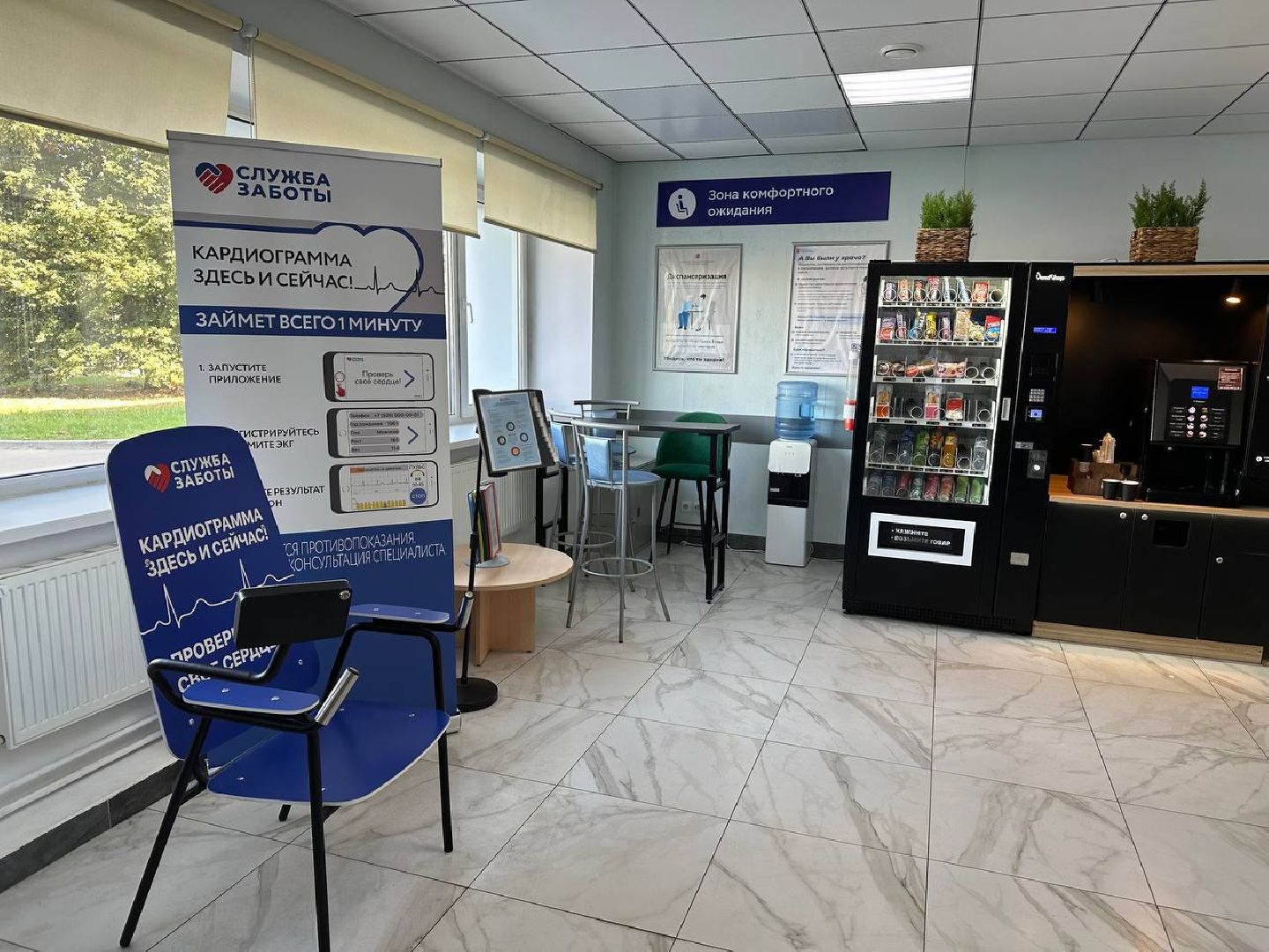 медицина, экг, домодедово,