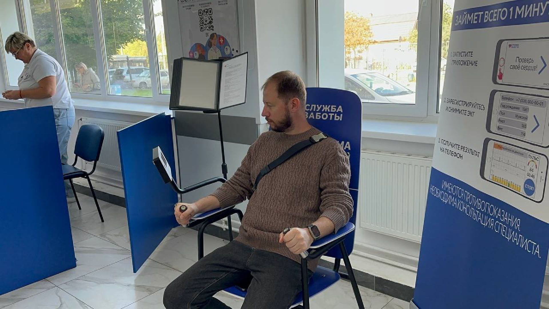 медицина, экг, домодедово,