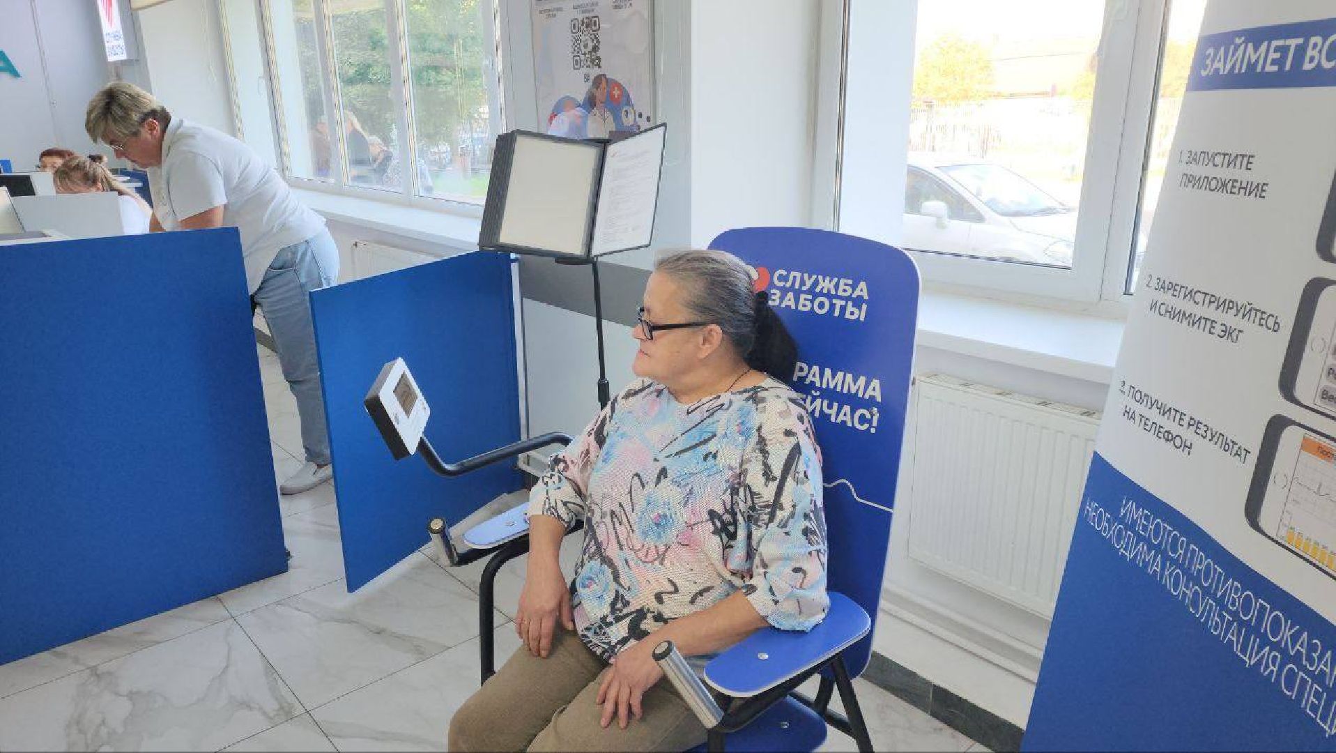 медицина, экг, домодедово,