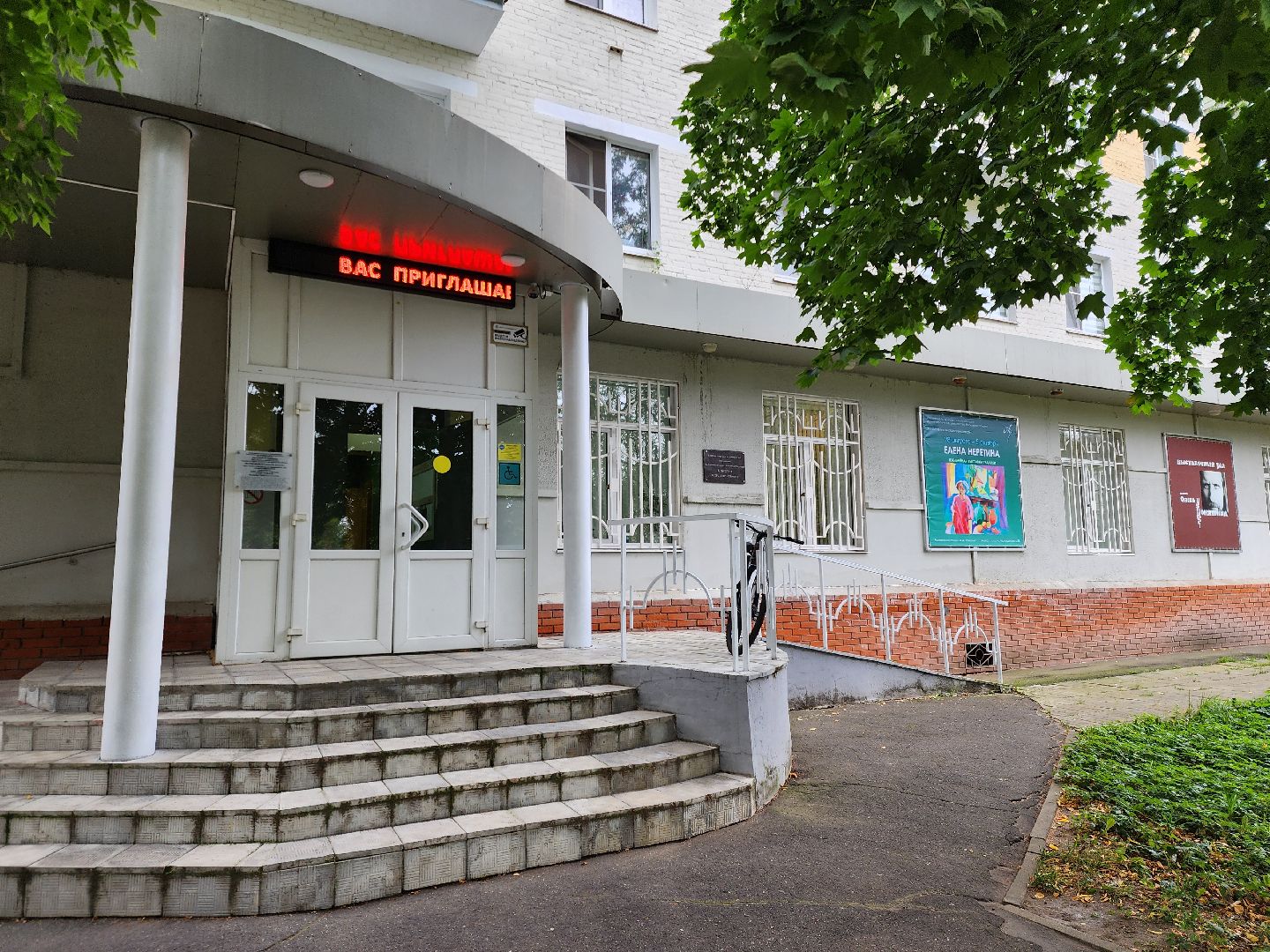 электросталь, жители, выставка, культура, художник, общество,