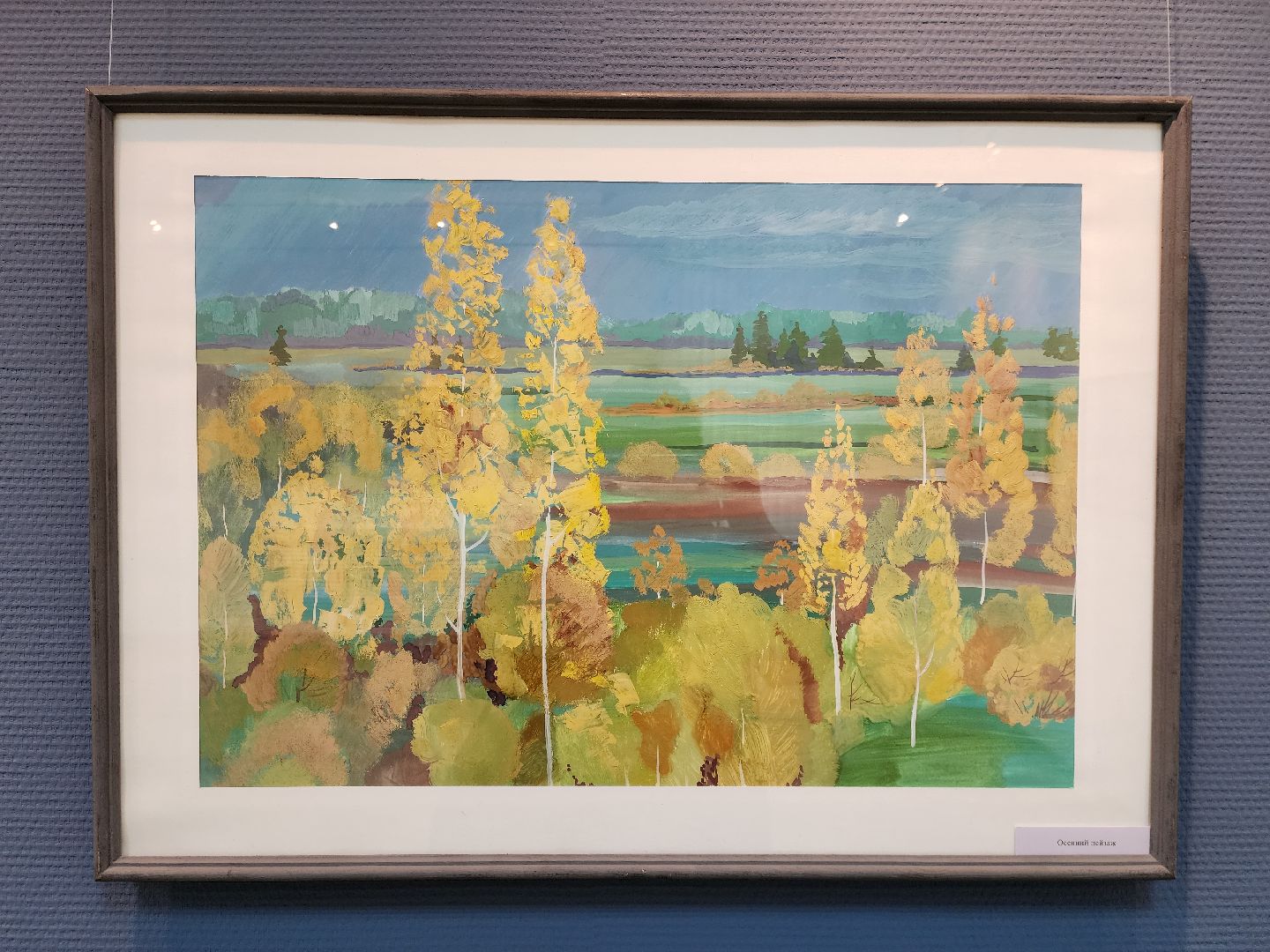 электросталь, жители, выставка, культура, художник, общество,