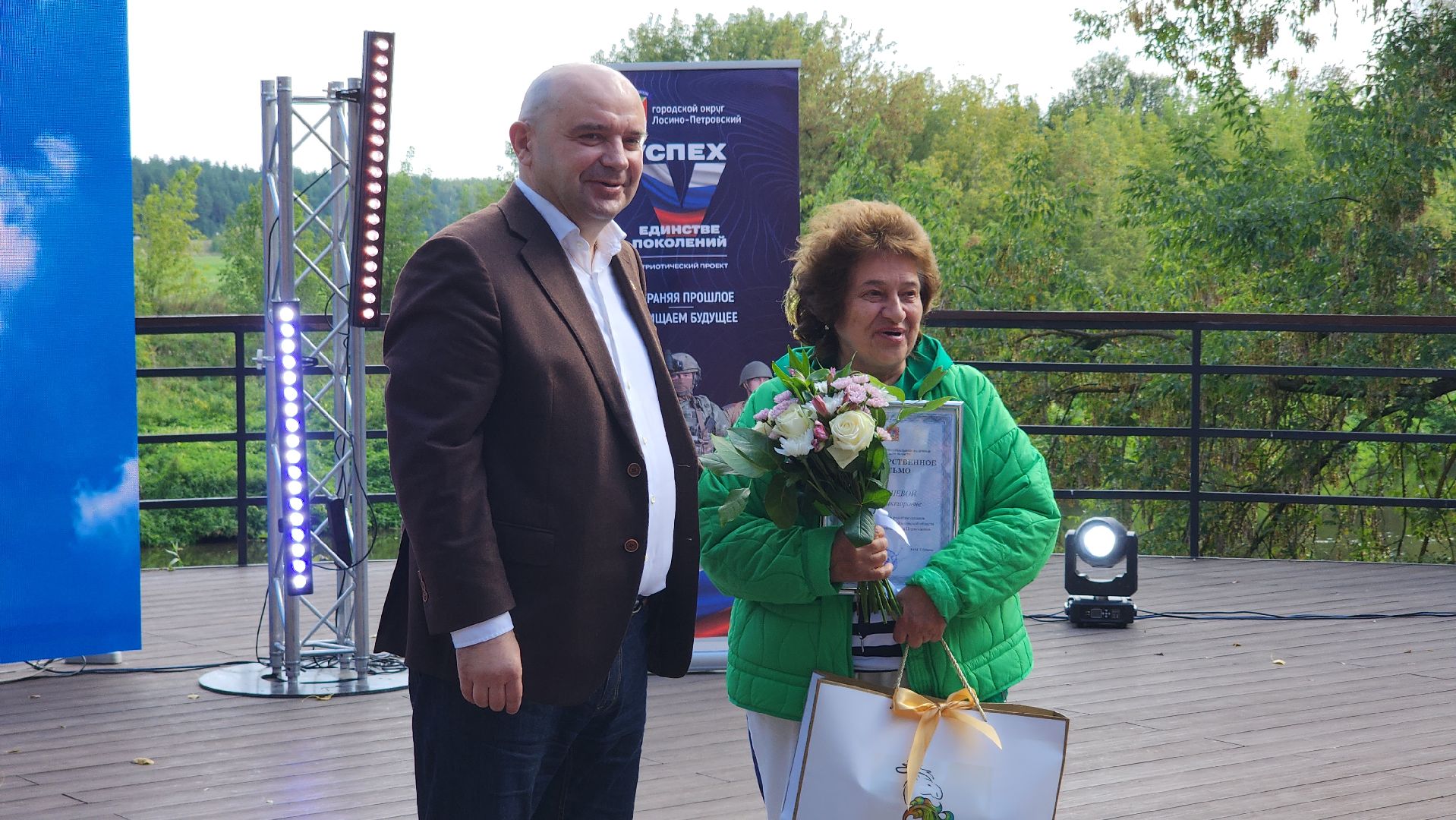 общество, день города, праздник, лосино-петровский,