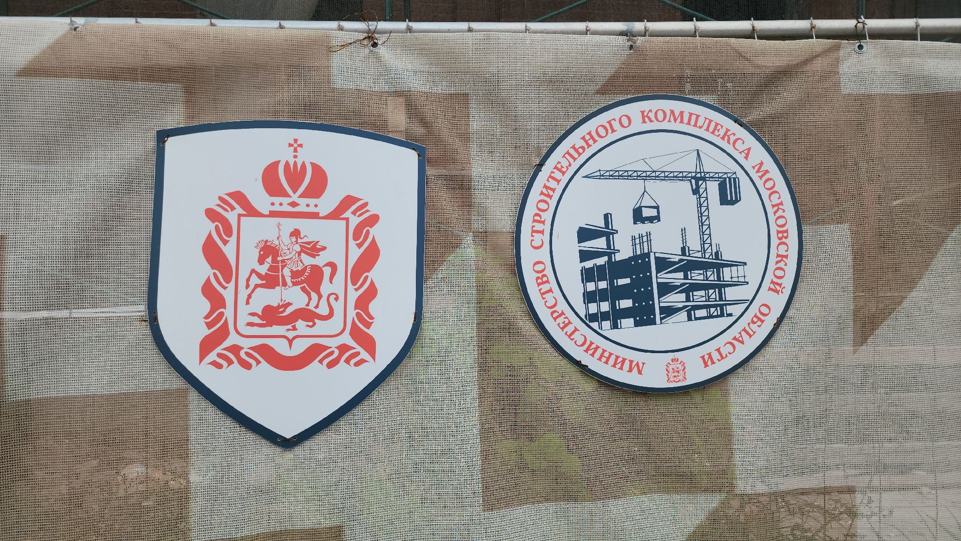 серпухов, подмосковье, дк исток, реконструкция дома культуры,