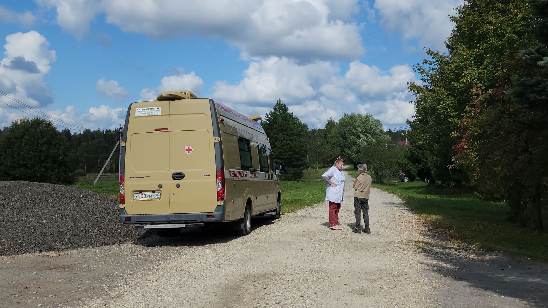 щёлково, профосмотр, выездная вакцинация,