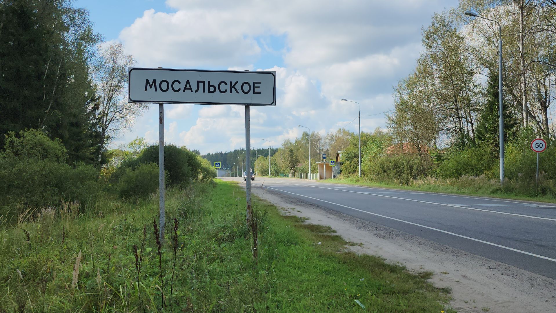 щёлково, профосмотр, выездная вакцинация,