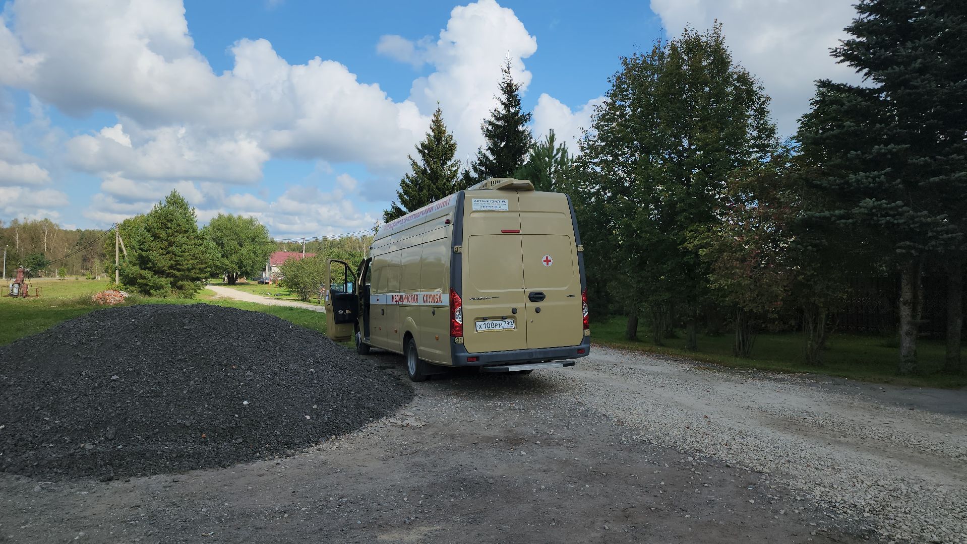 щёлково, профосмотр, выездная вакцинация,