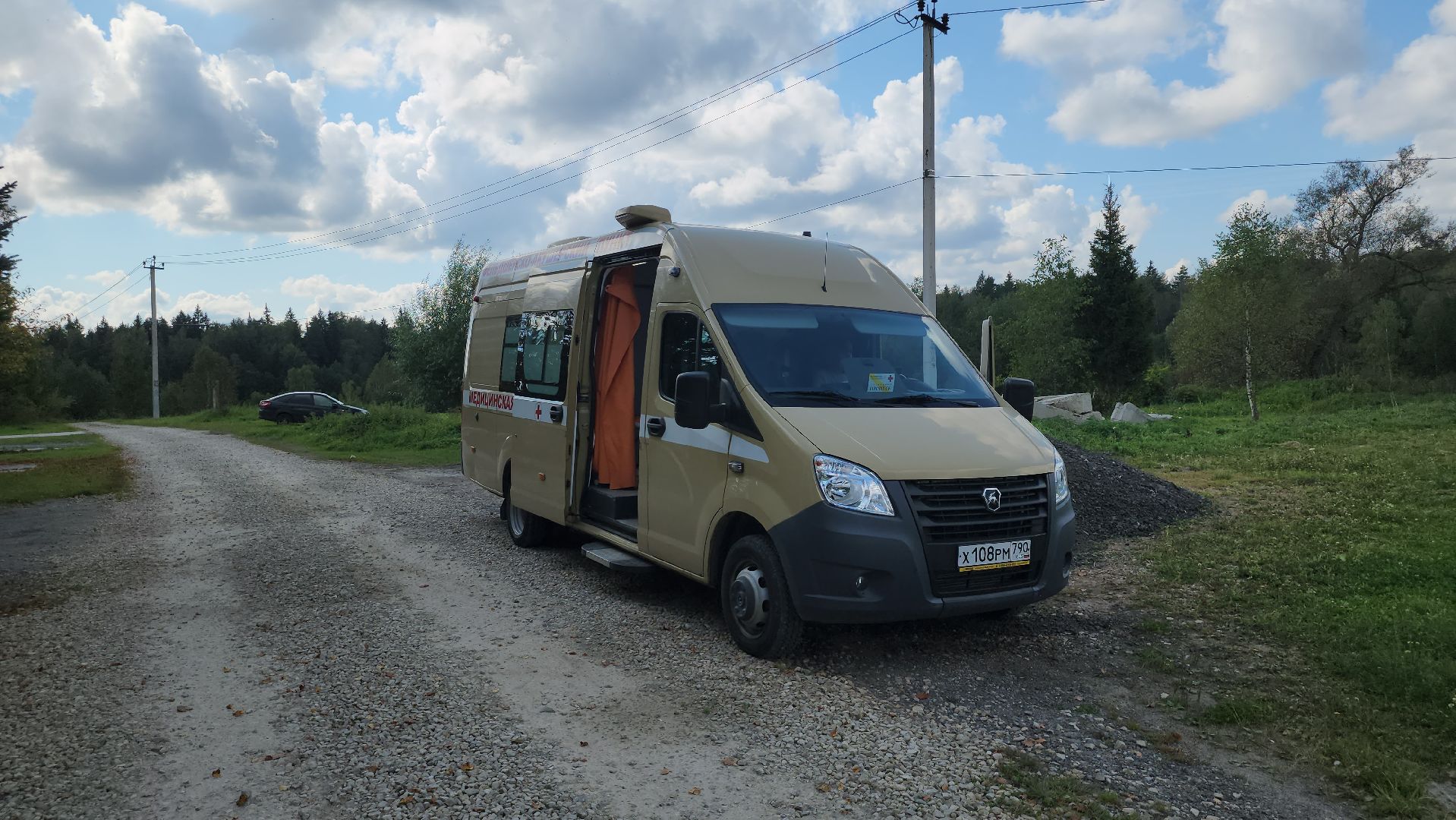 щёлково, профосмотр, выездная вакцинация,