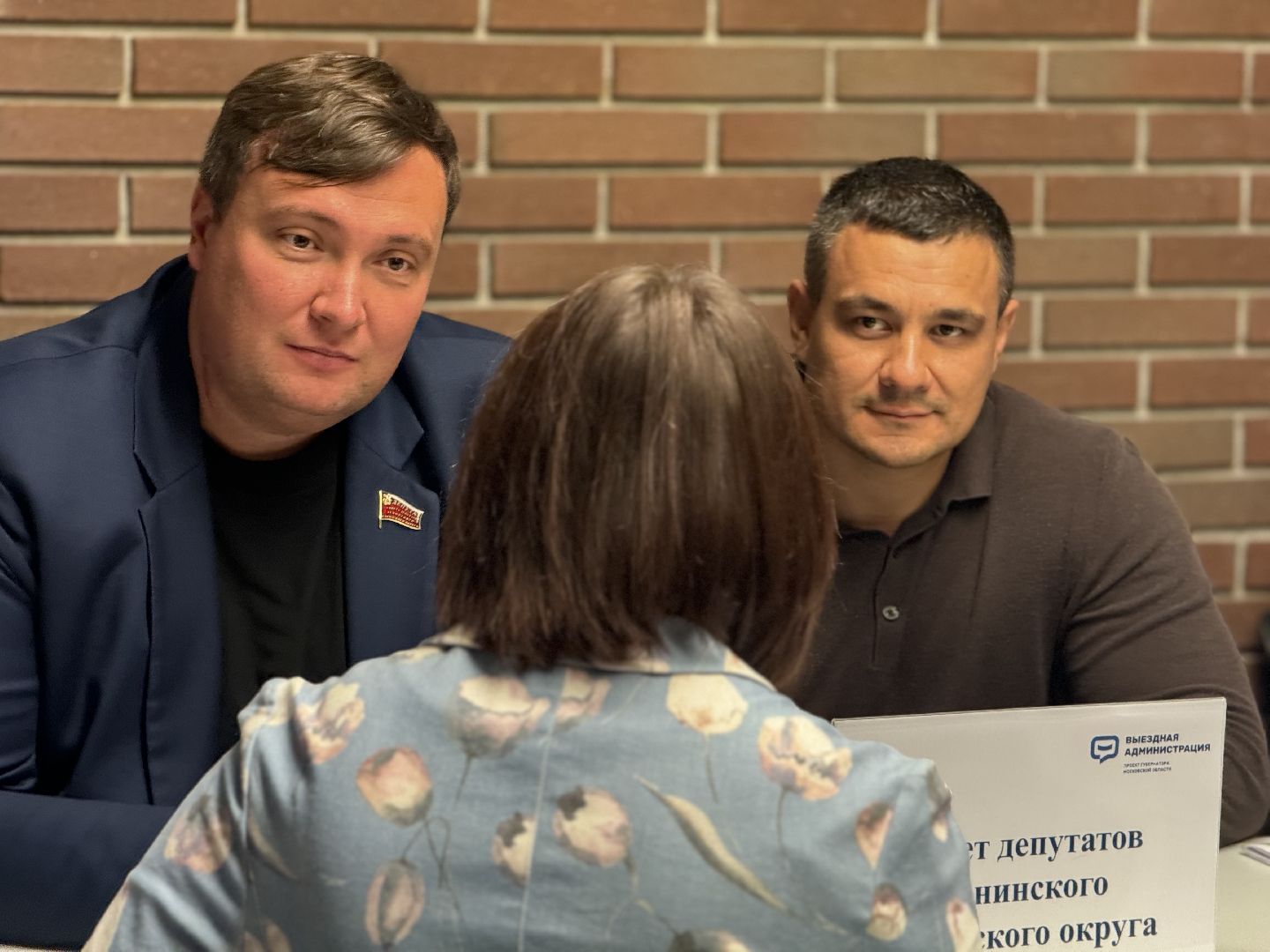 выездная администрация, ленинский городской округ, ао евросервис, пробки,