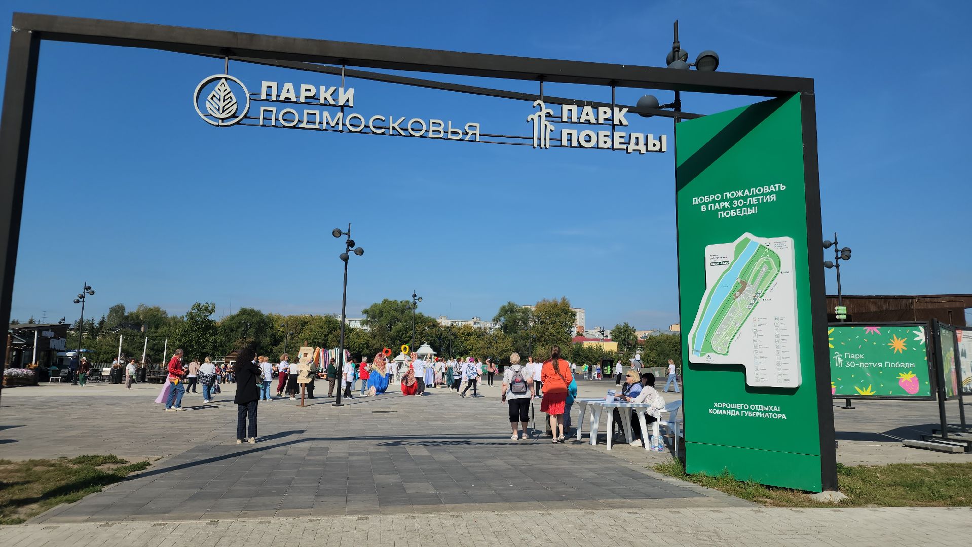 активное долголетие, орехово-зуевский округ,королева шарлотка,