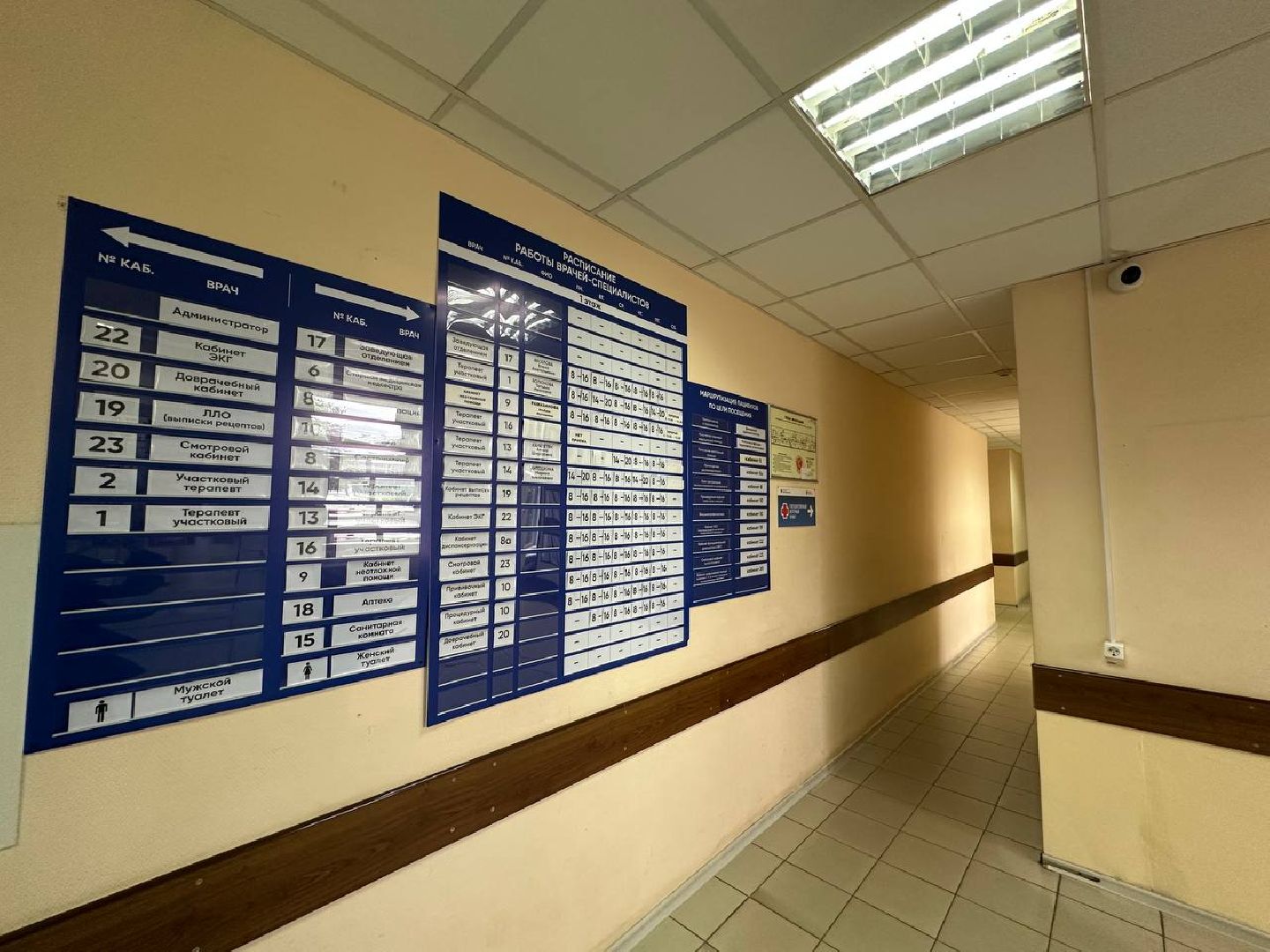 электросталь, медицина, жители, вакцинация, врач,