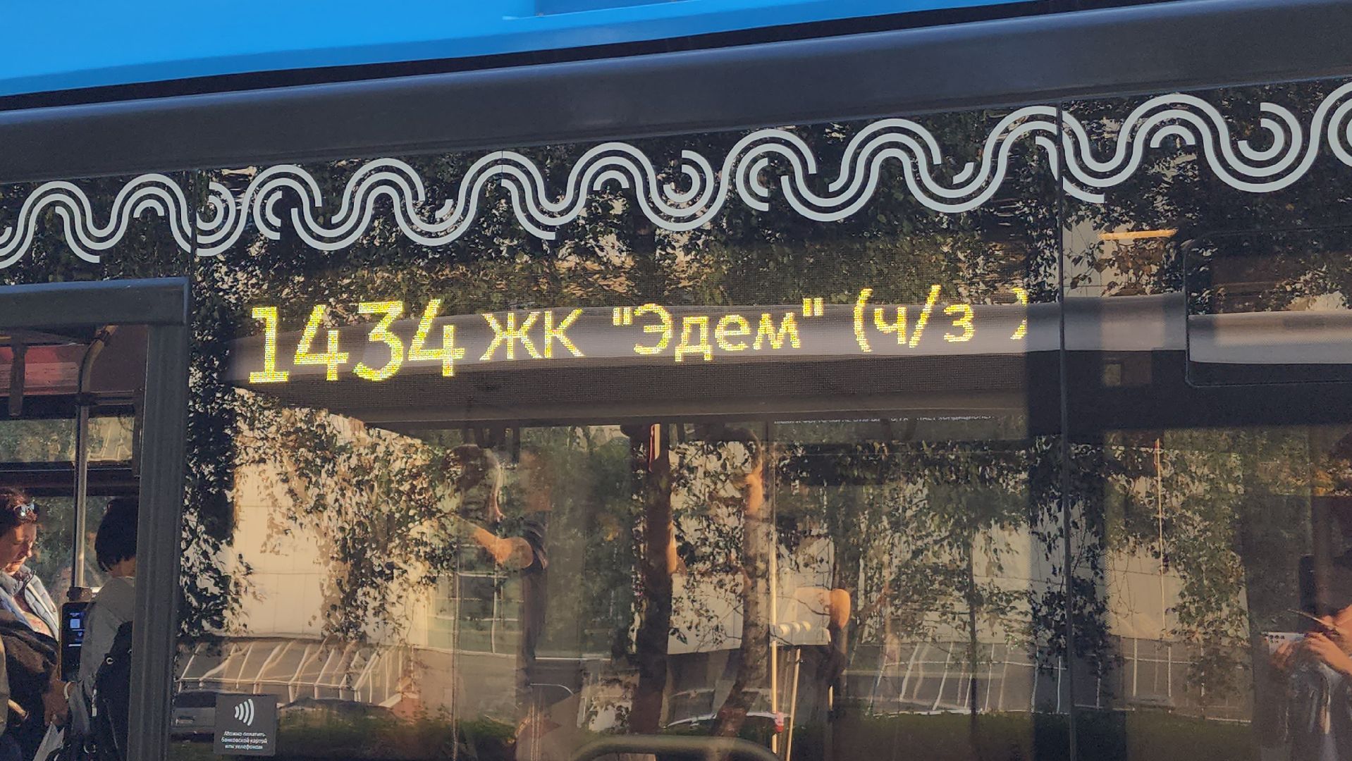 автобус, маршрут, транспорт,