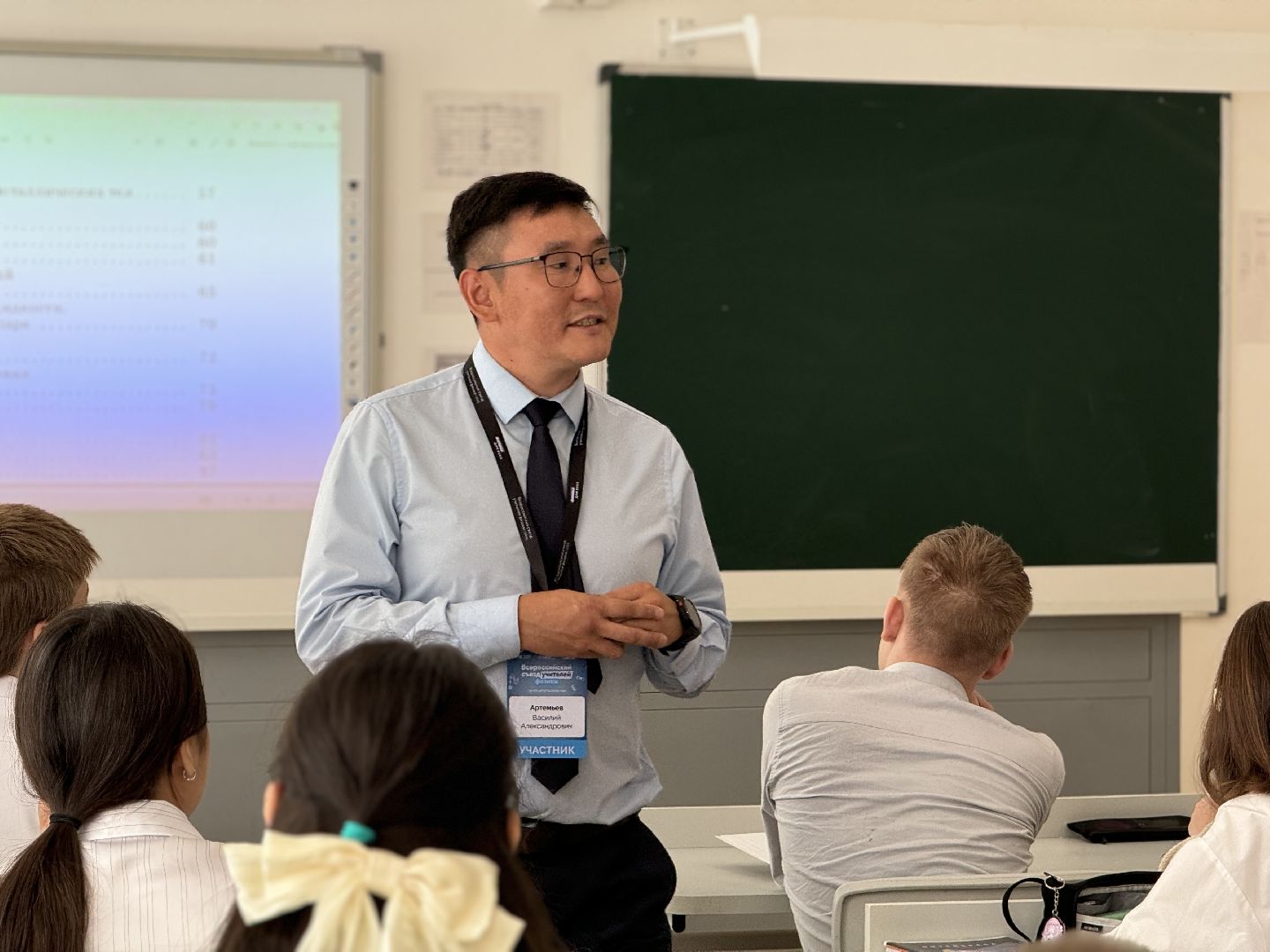 новый учитель физики , ленинский городской округ, оц лидер,