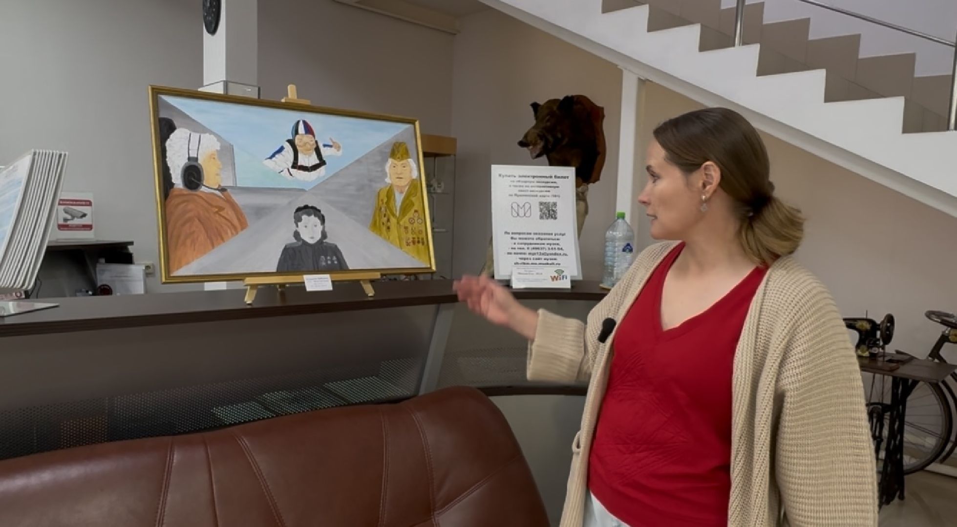 шаховская, железная бабушка, художникик, картины, выставка,