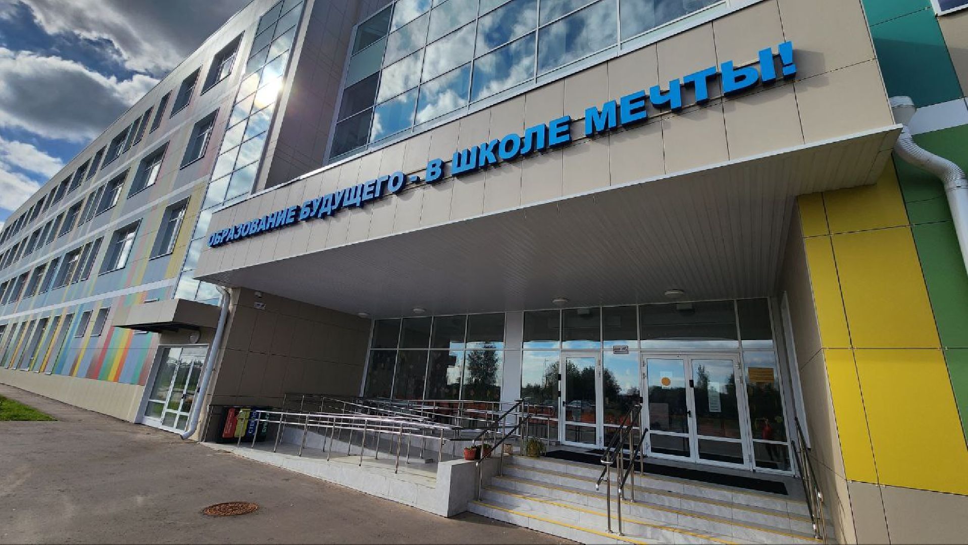 Дмитров, Театр Мечты, Школа Мечта, Минобразования,