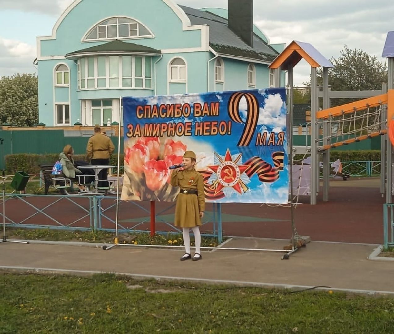 поющие дворы, Серебряные Пруды