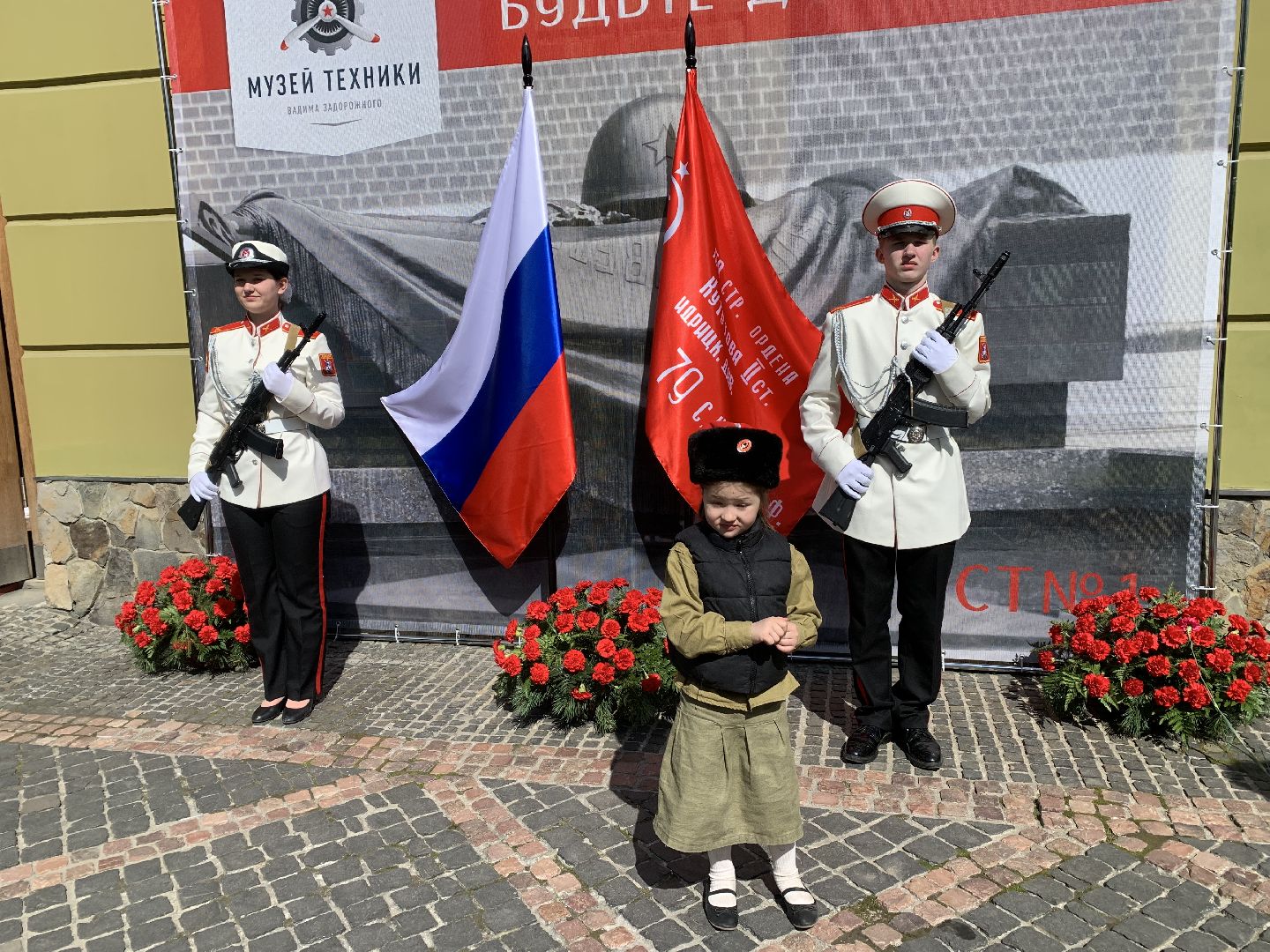 День Победы, семьи, Красногорск