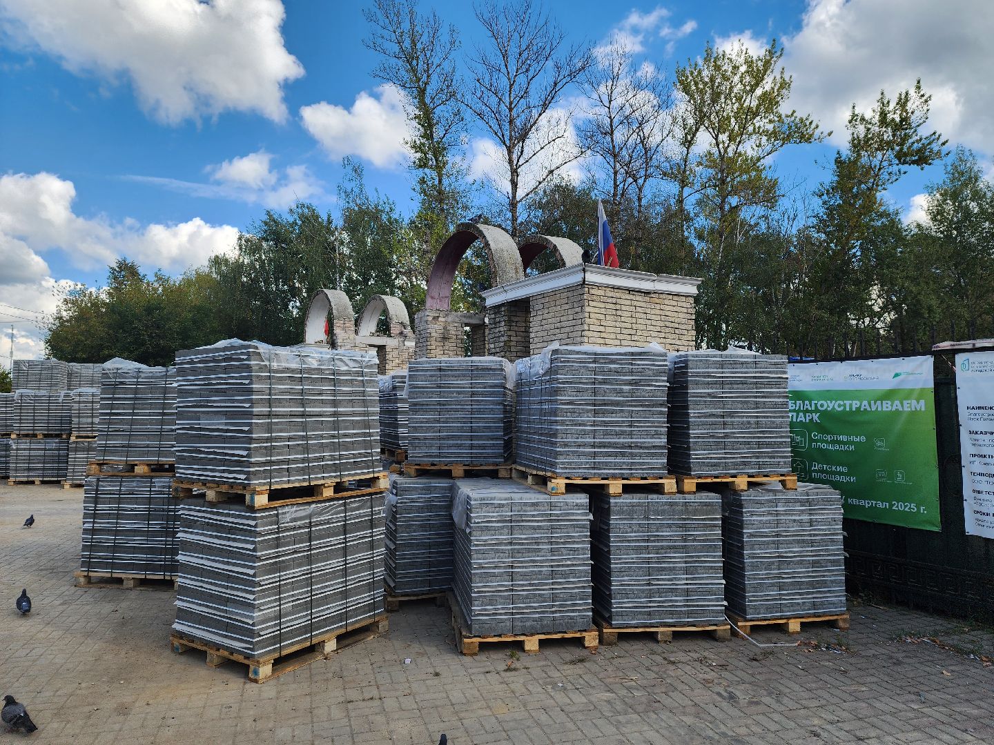 серпухов, парк питомник в серпухове, реконструкция парка питомник в серпухове,